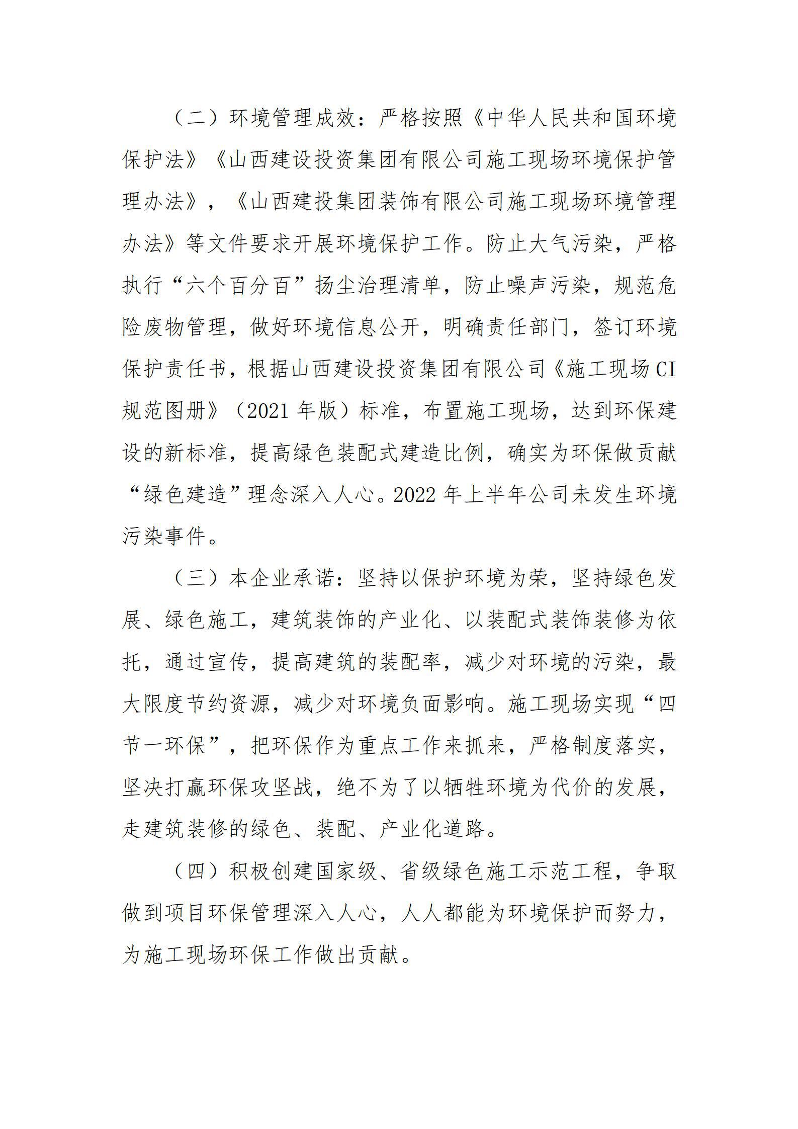 港澳铁盘神算5042论坛