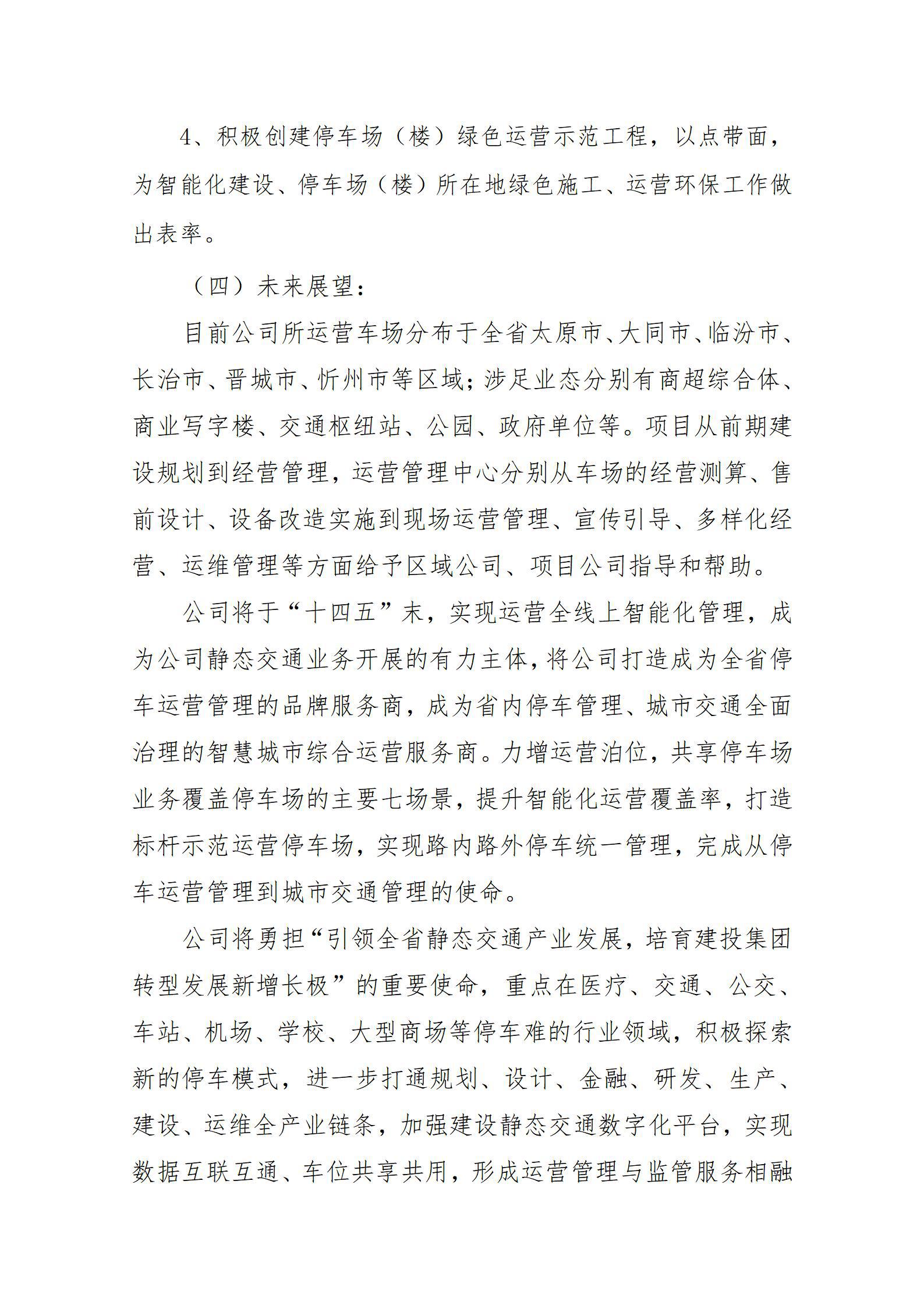 港澳铁盘神算5042论坛