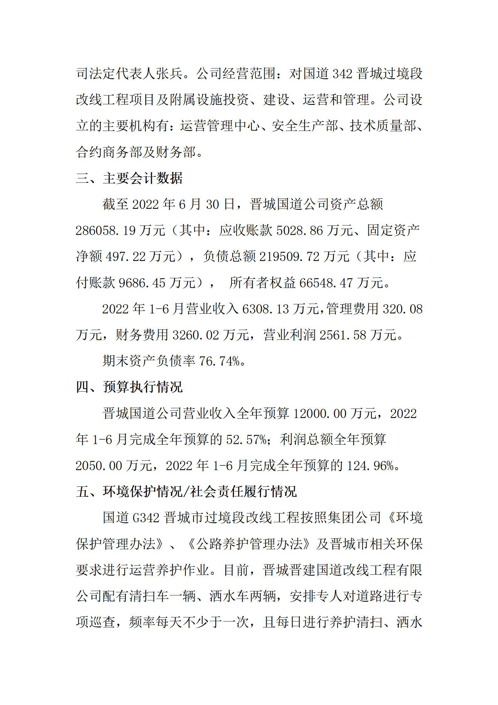 港澳铁盘神算5042论坛