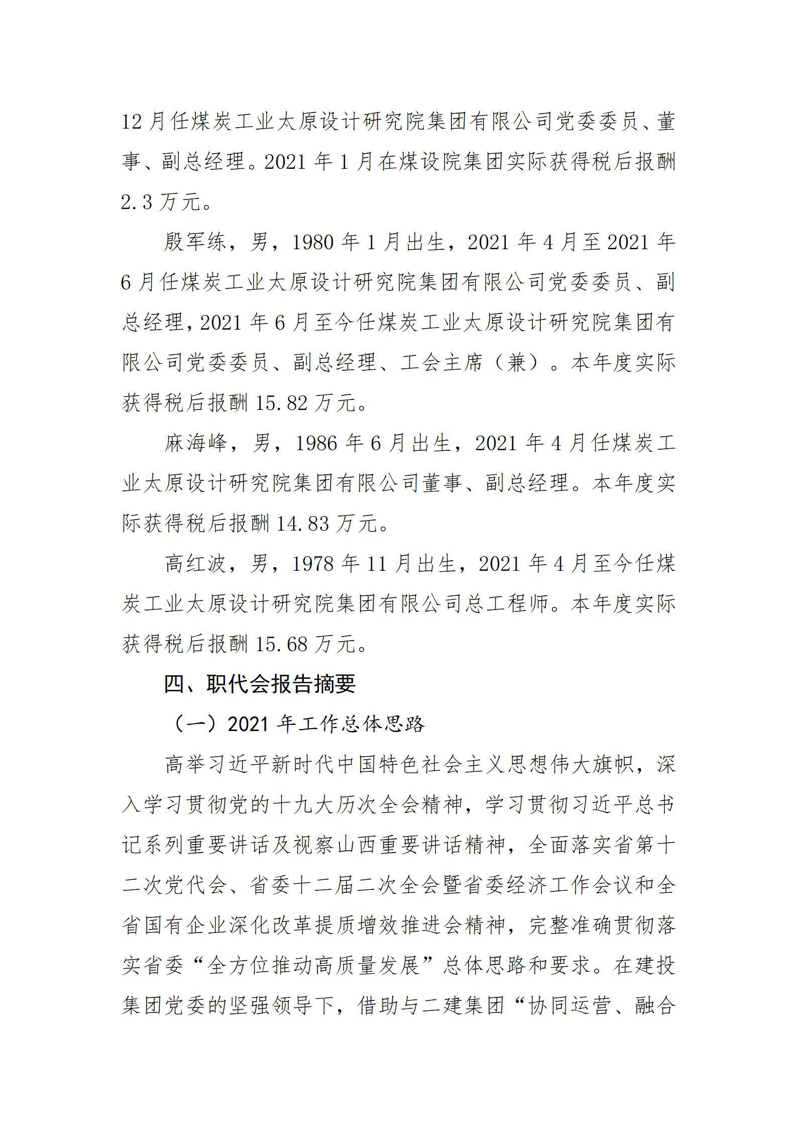 港澳铁盘神算5042论坛