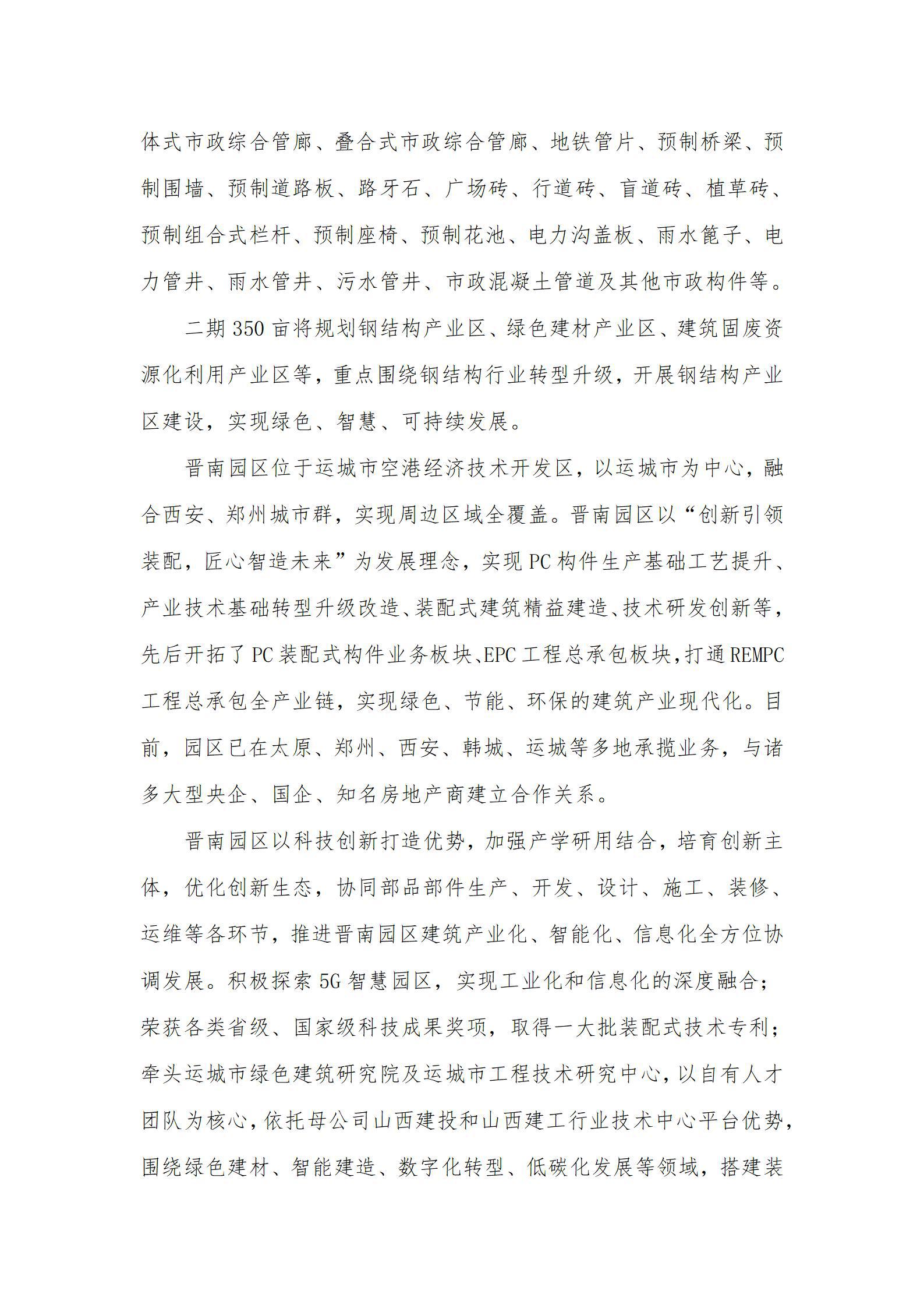 港澳铁盘神算5042论坛