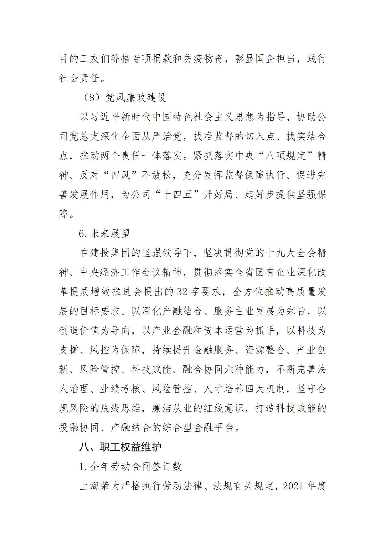 港澳铁盘神算5042论坛