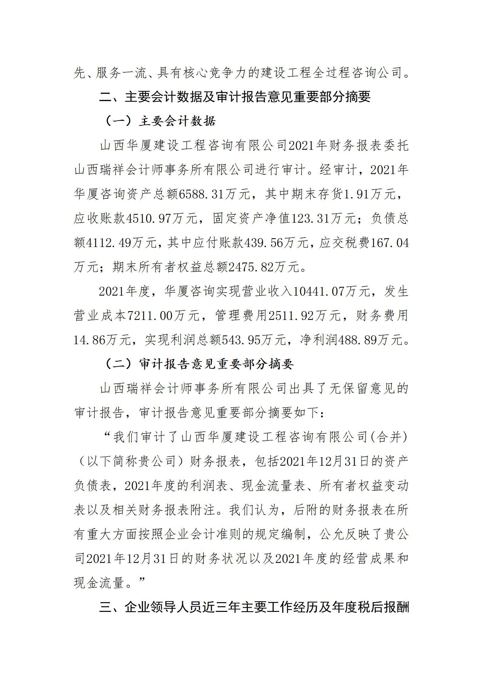 港澳铁盘神算5042论坛