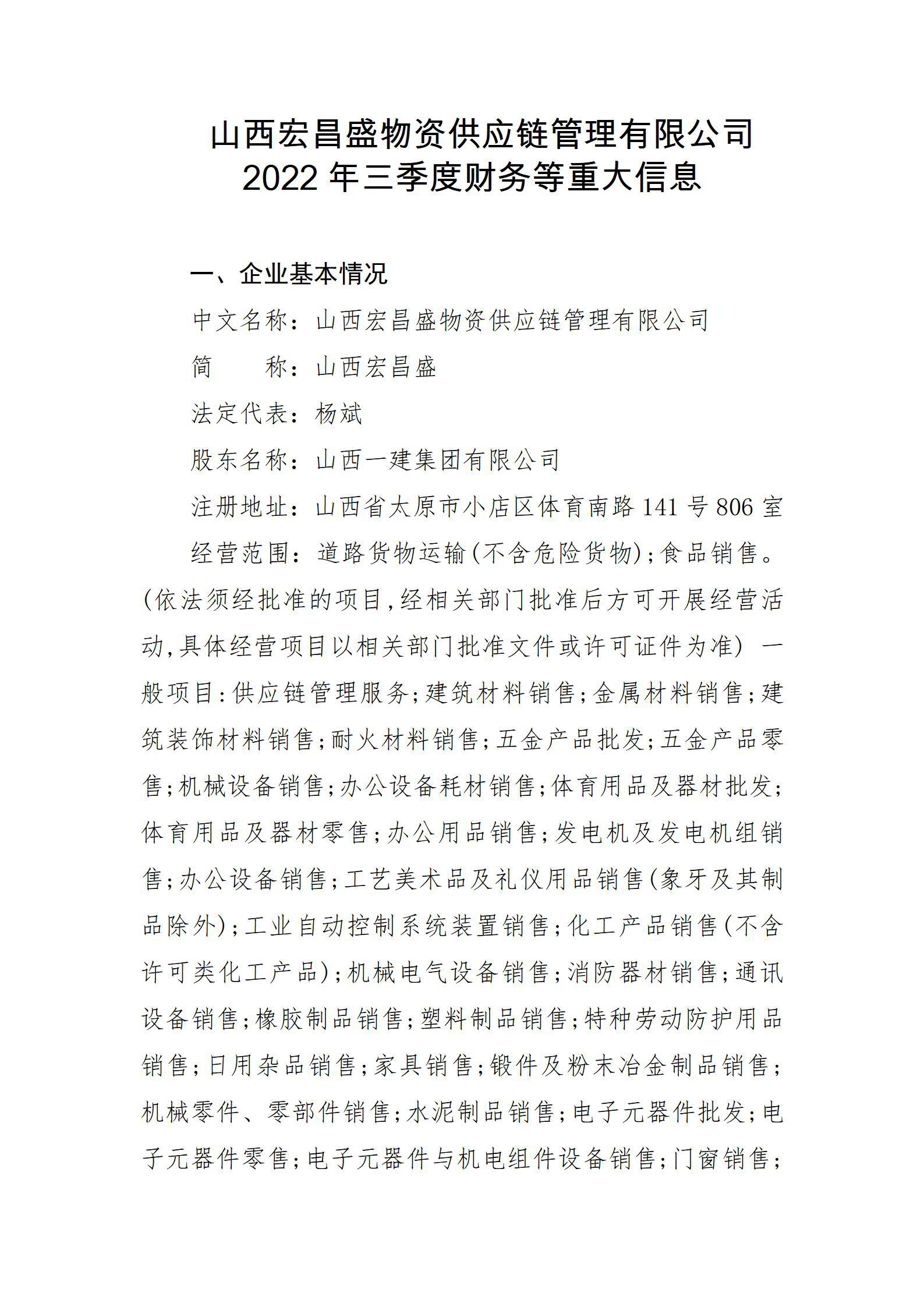 港澳铁盘神算5042论坛