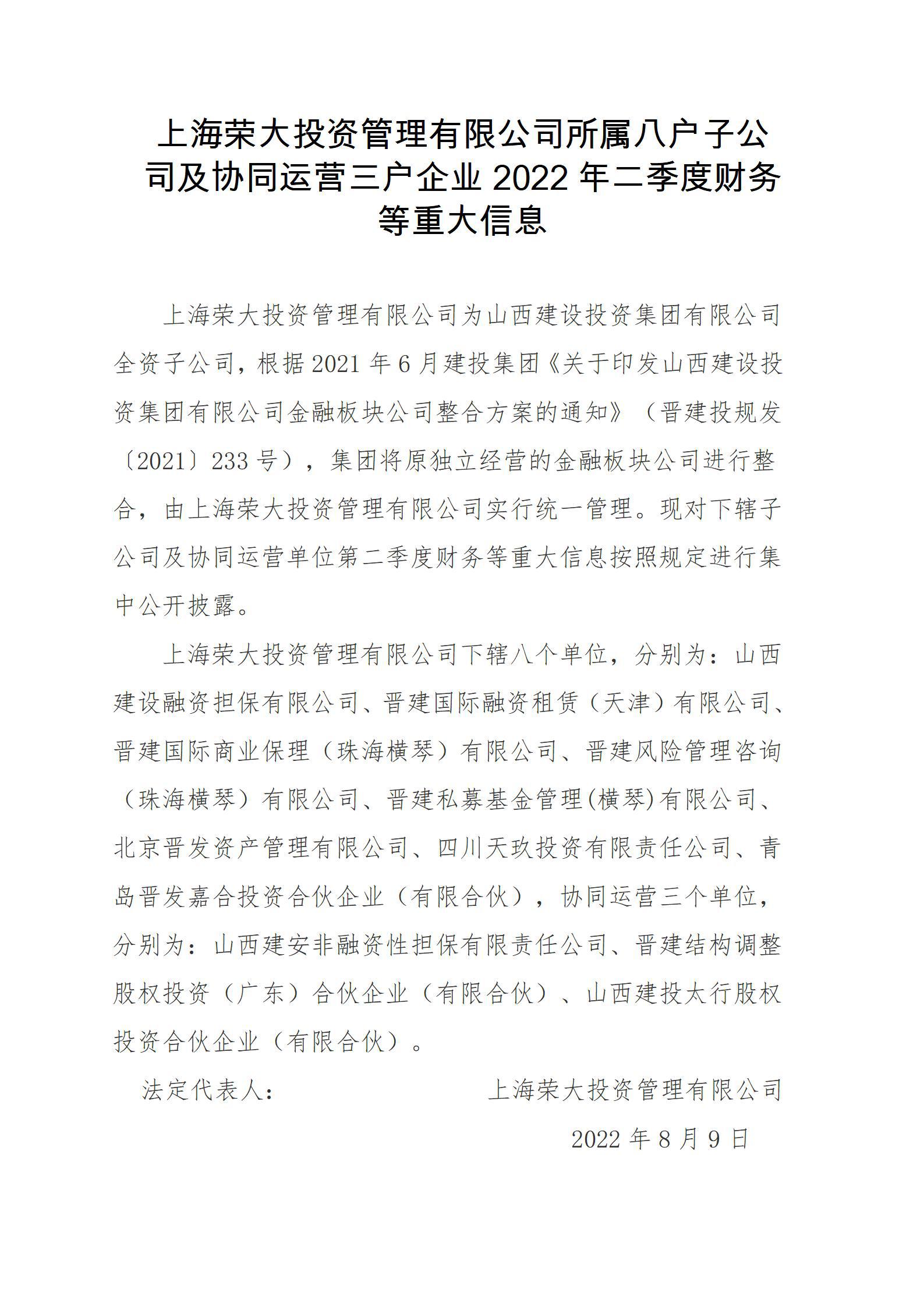 港澳铁盘神算5042论坛