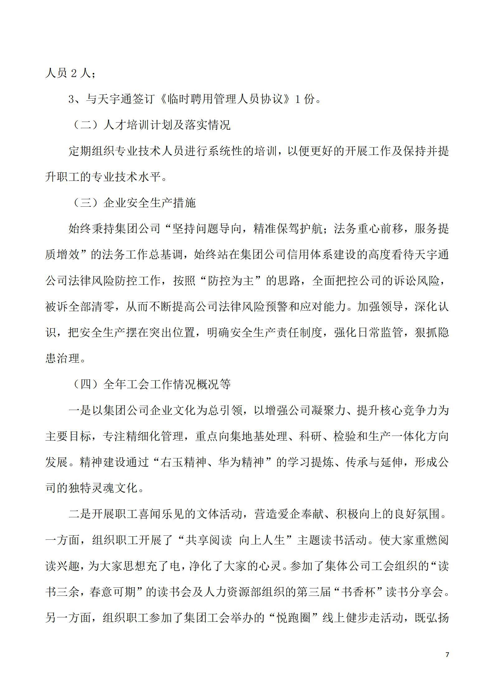港澳铁盘神算5042论坛