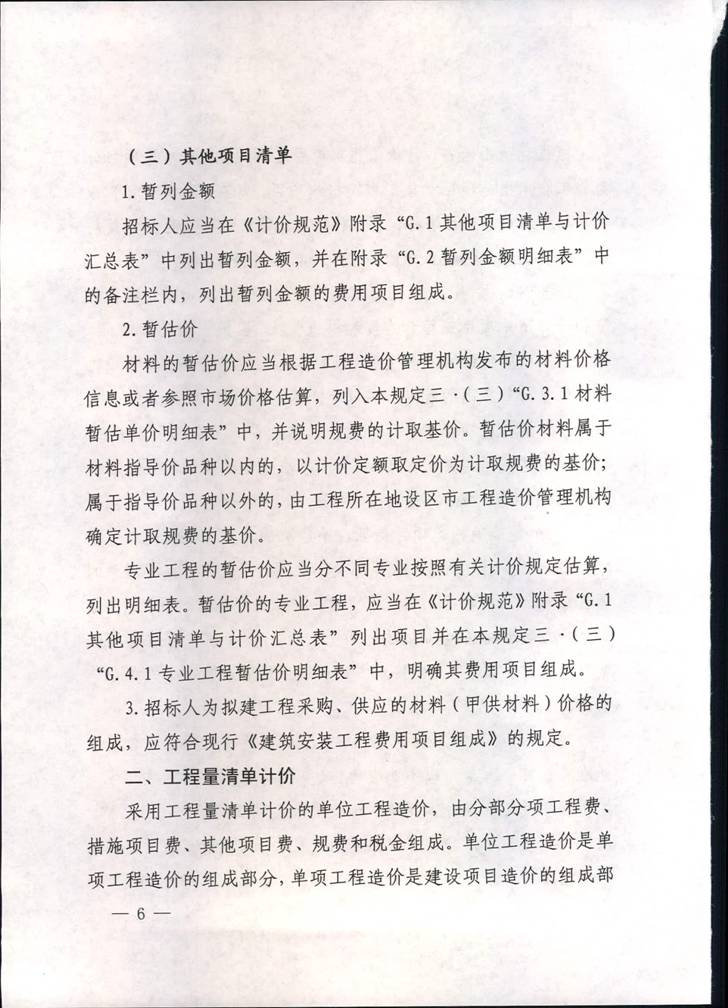 港澳铁盘神算5042论坛