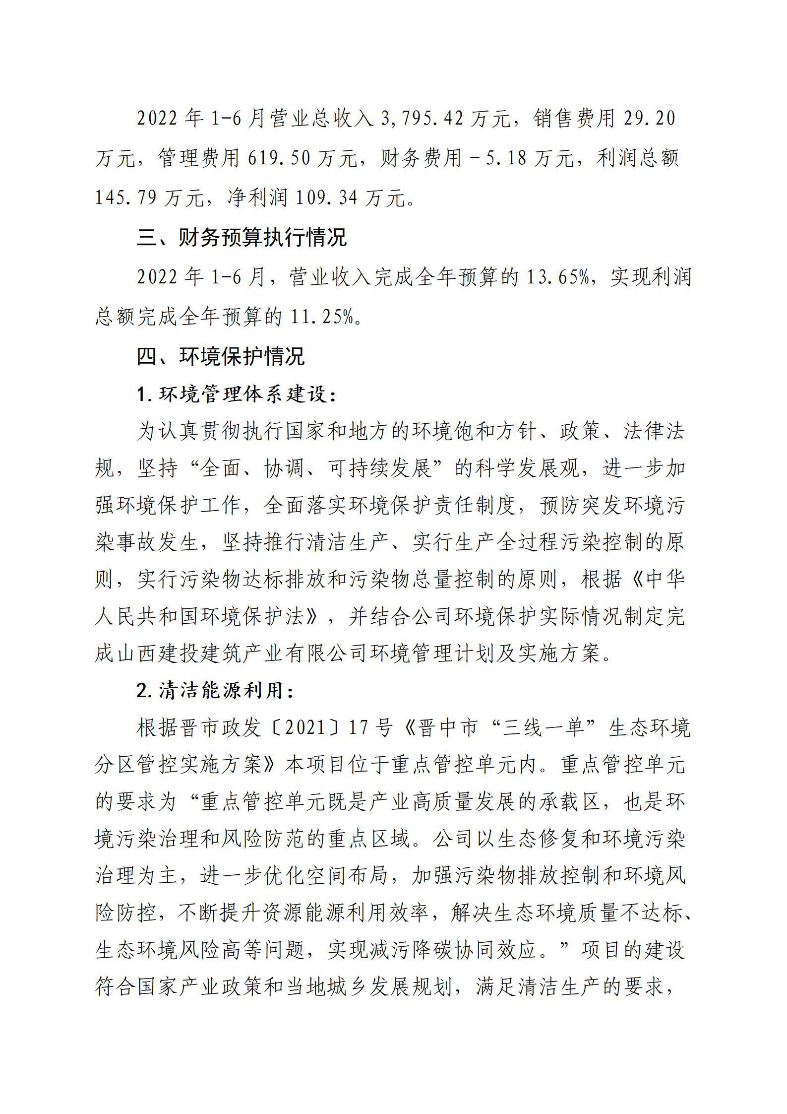 港澳铁盘神算5042论坛