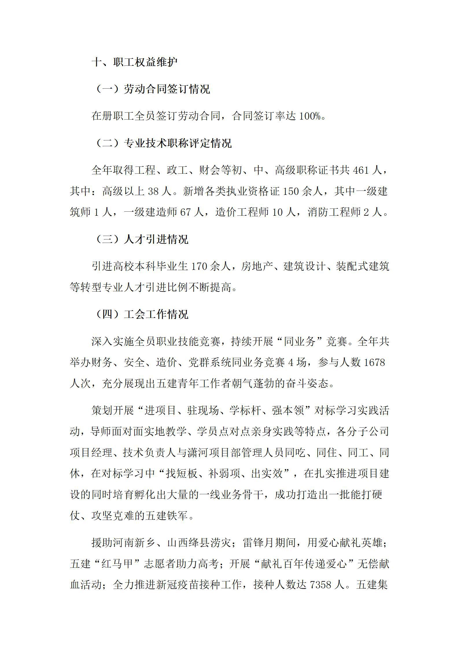 港澳铁盘神算5042论坛