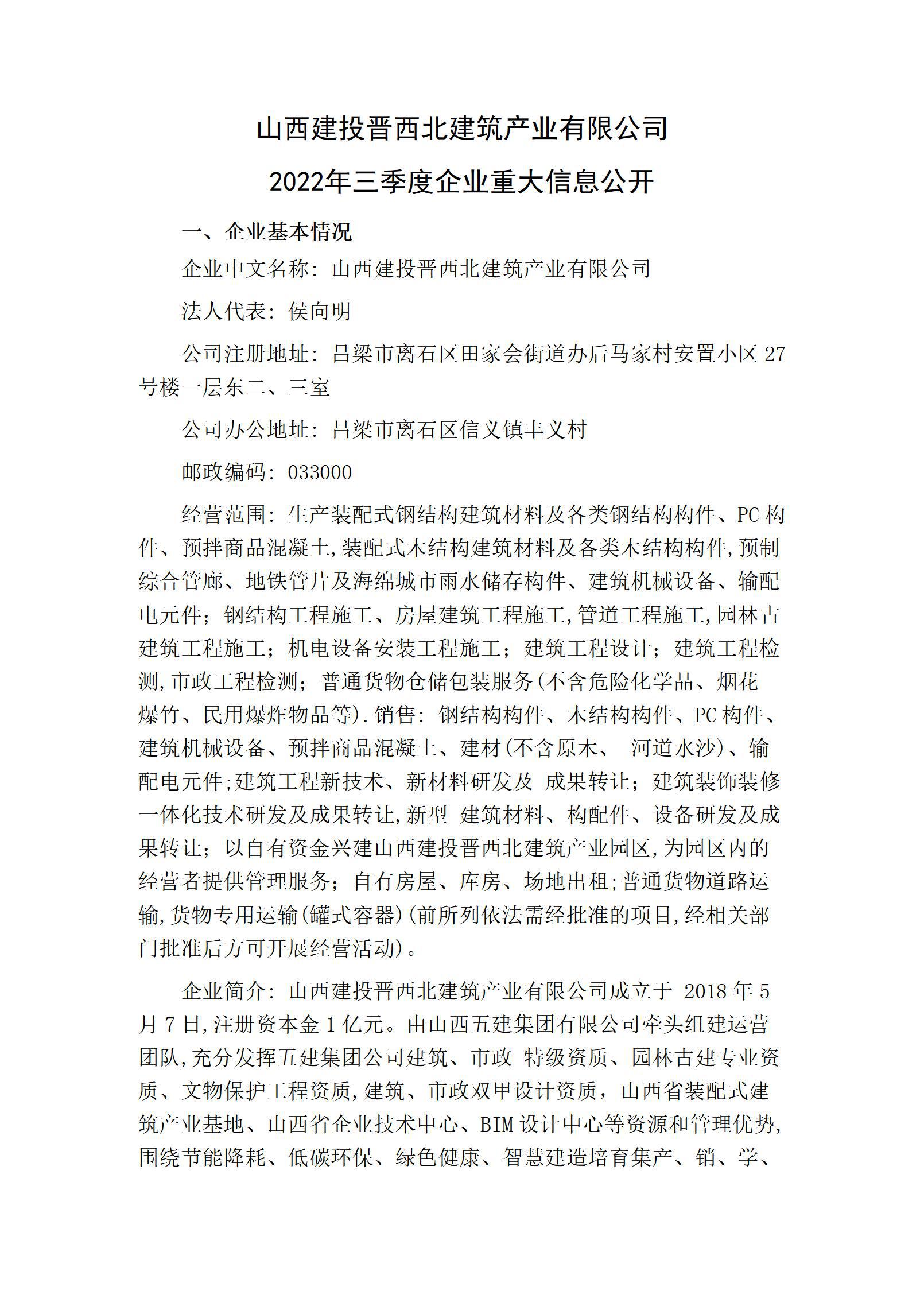 港澳铁盘神算5042论坛
