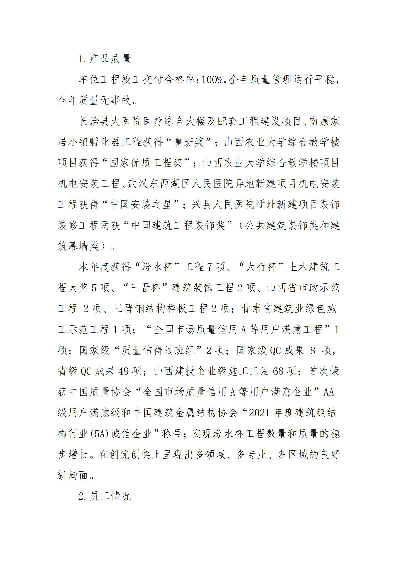 港澳铁盘神算5042论坛
