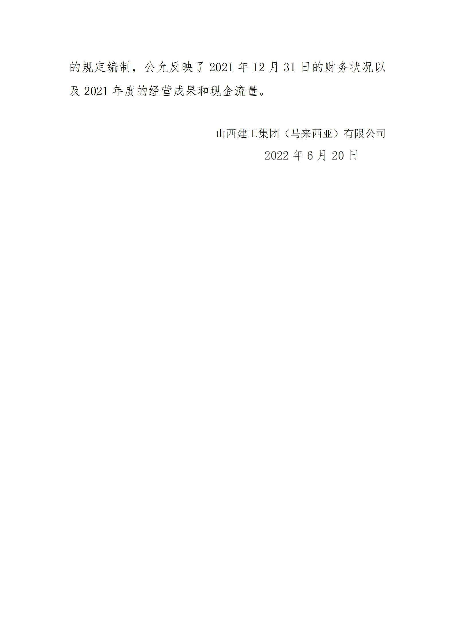 港澳铁盘神算5042论坛