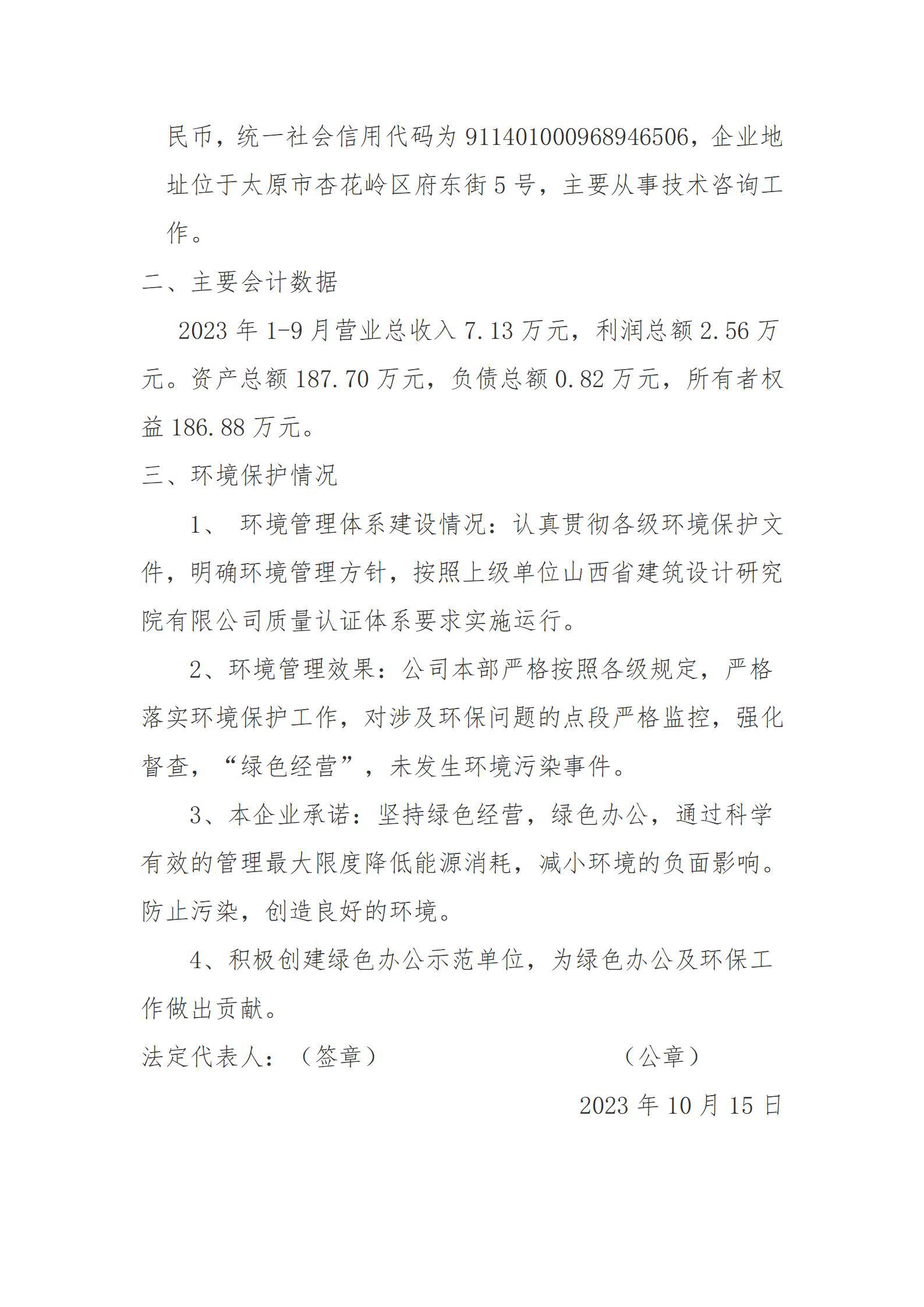 港澳铁盘神算5042论坛