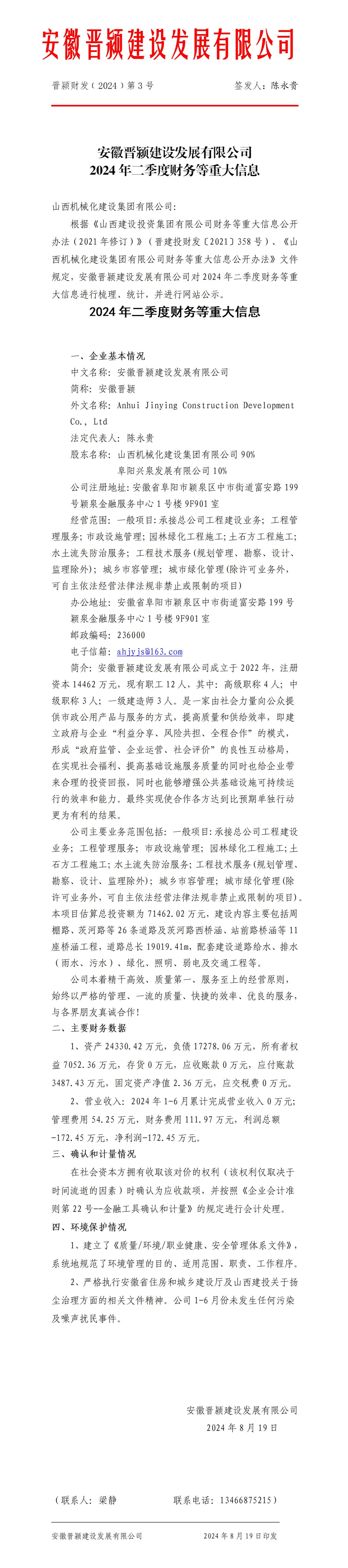 港澳铁盘神算5042论坛