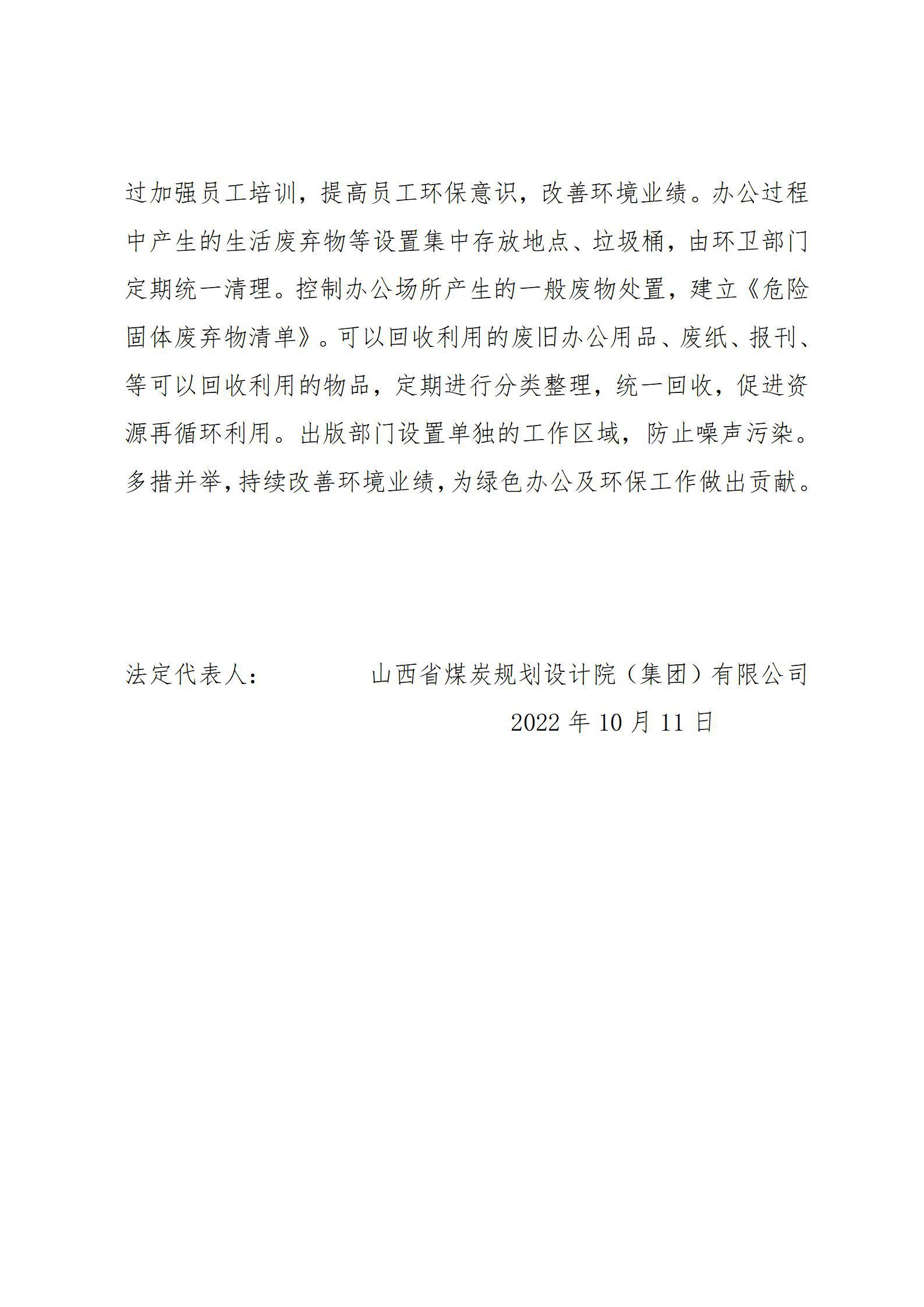 港澳铁盘神算5042论坛