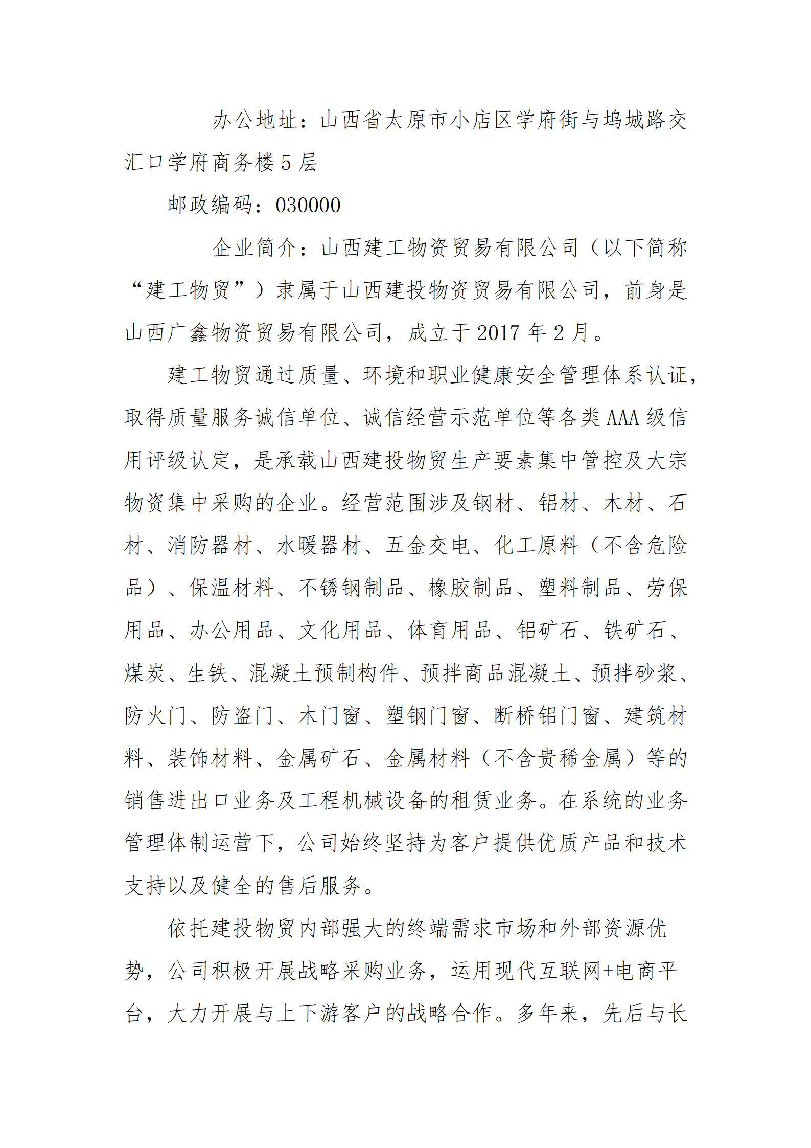 港澳铁盘神算5042论坛
