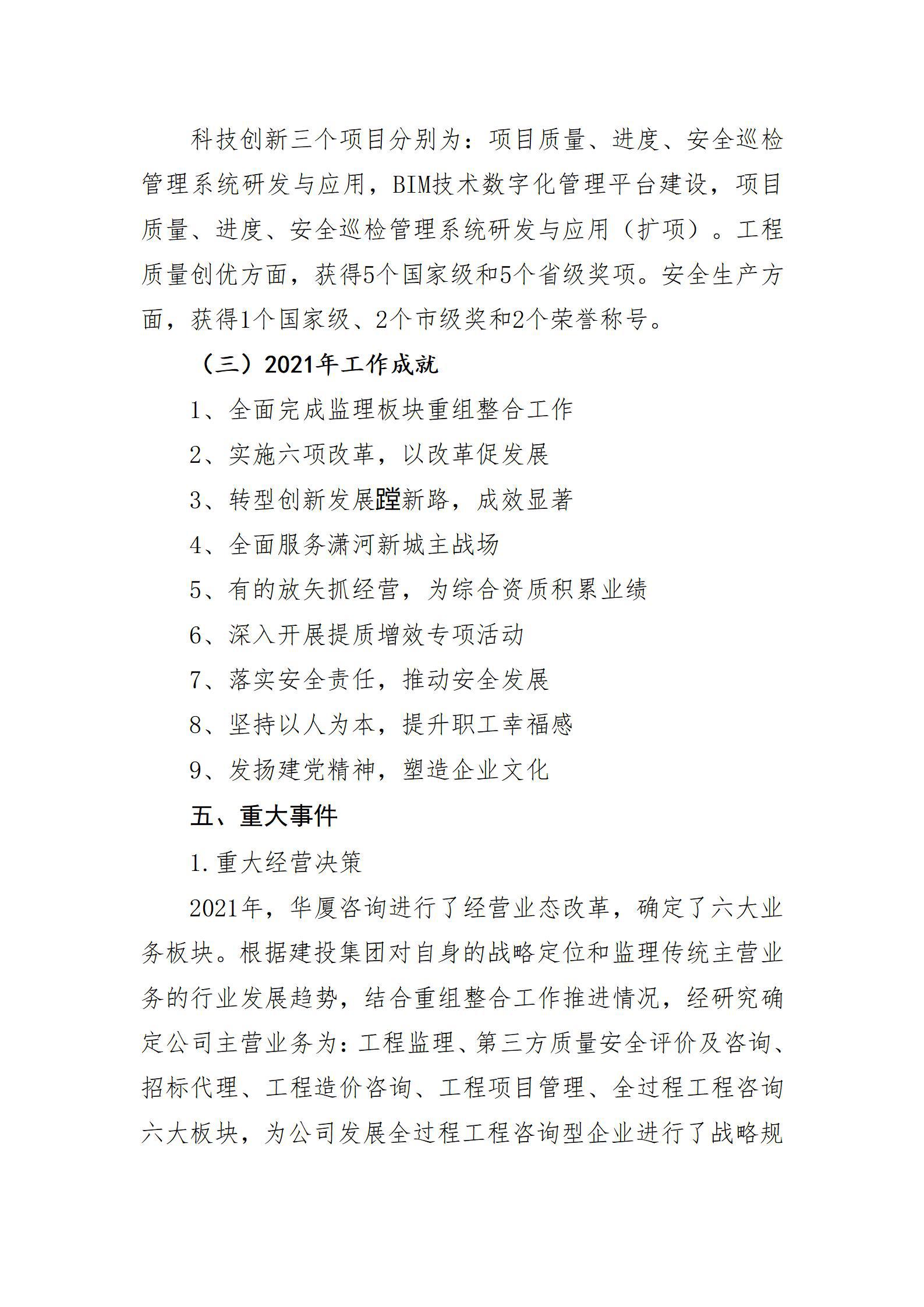港澳铁盘神算5042论坛