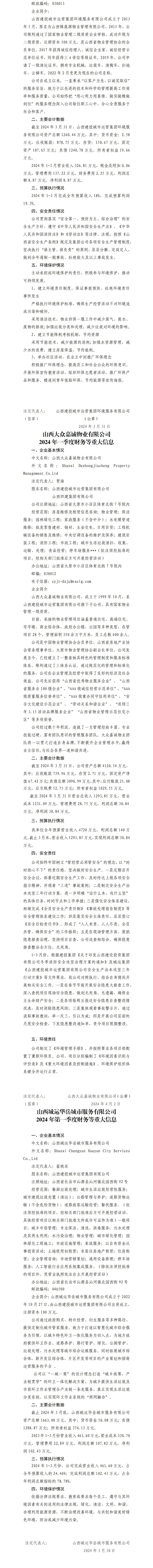 港澳铁盘神算5042论坛