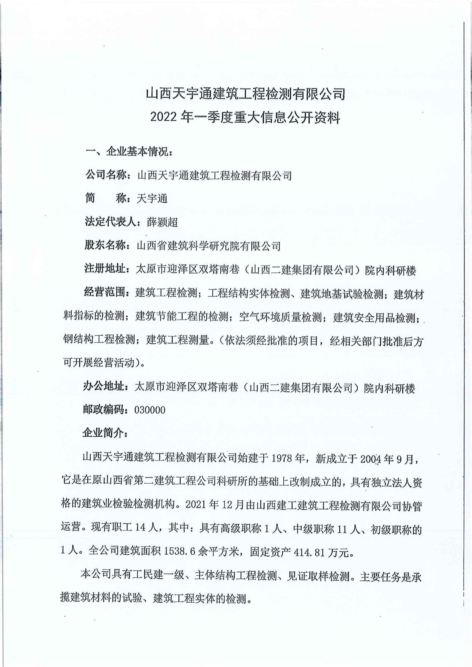 港澳铁盘神算5042论坛
