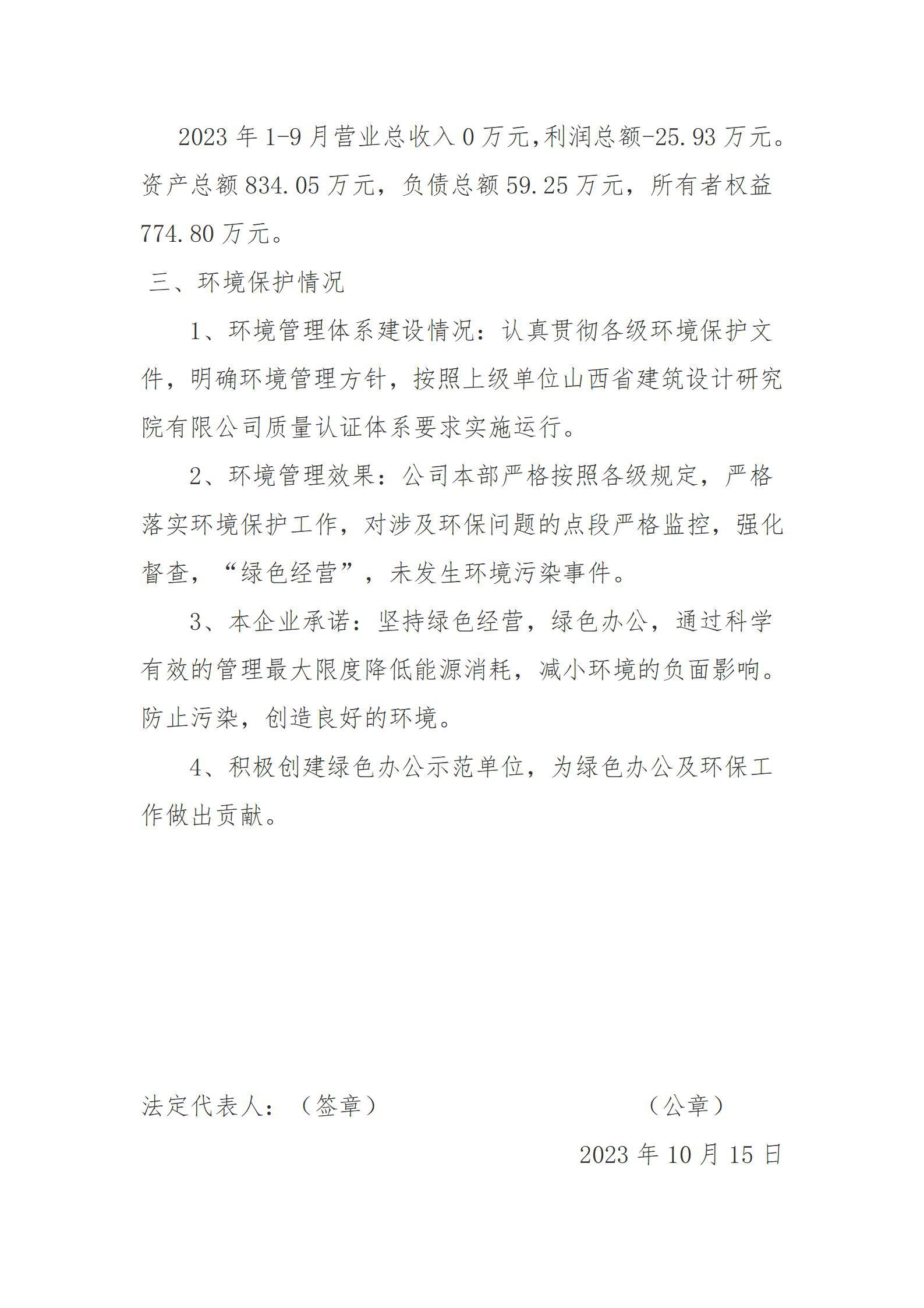 港澳铁盘神算5042论坛