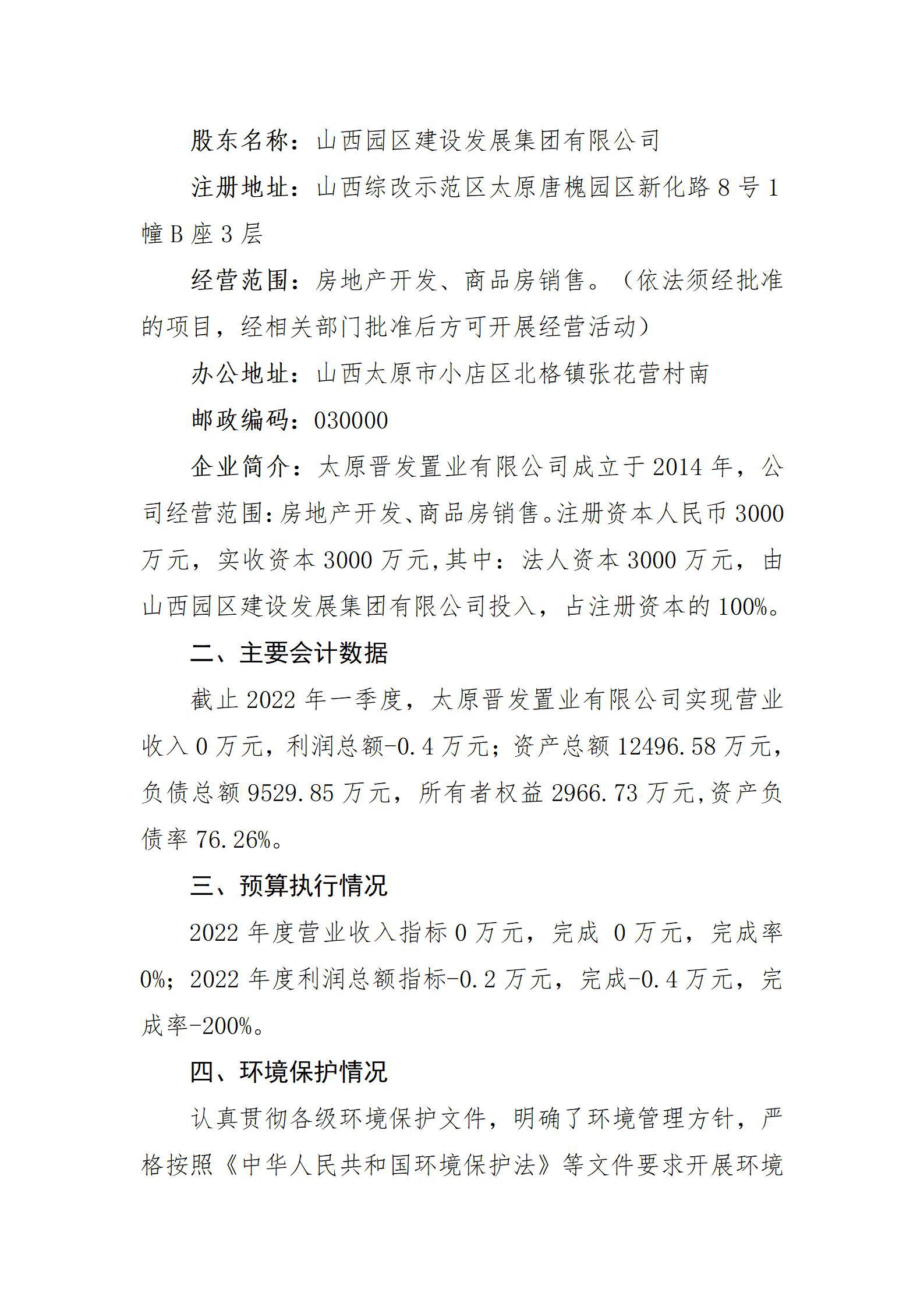 港澳铁盘神算5042论坛