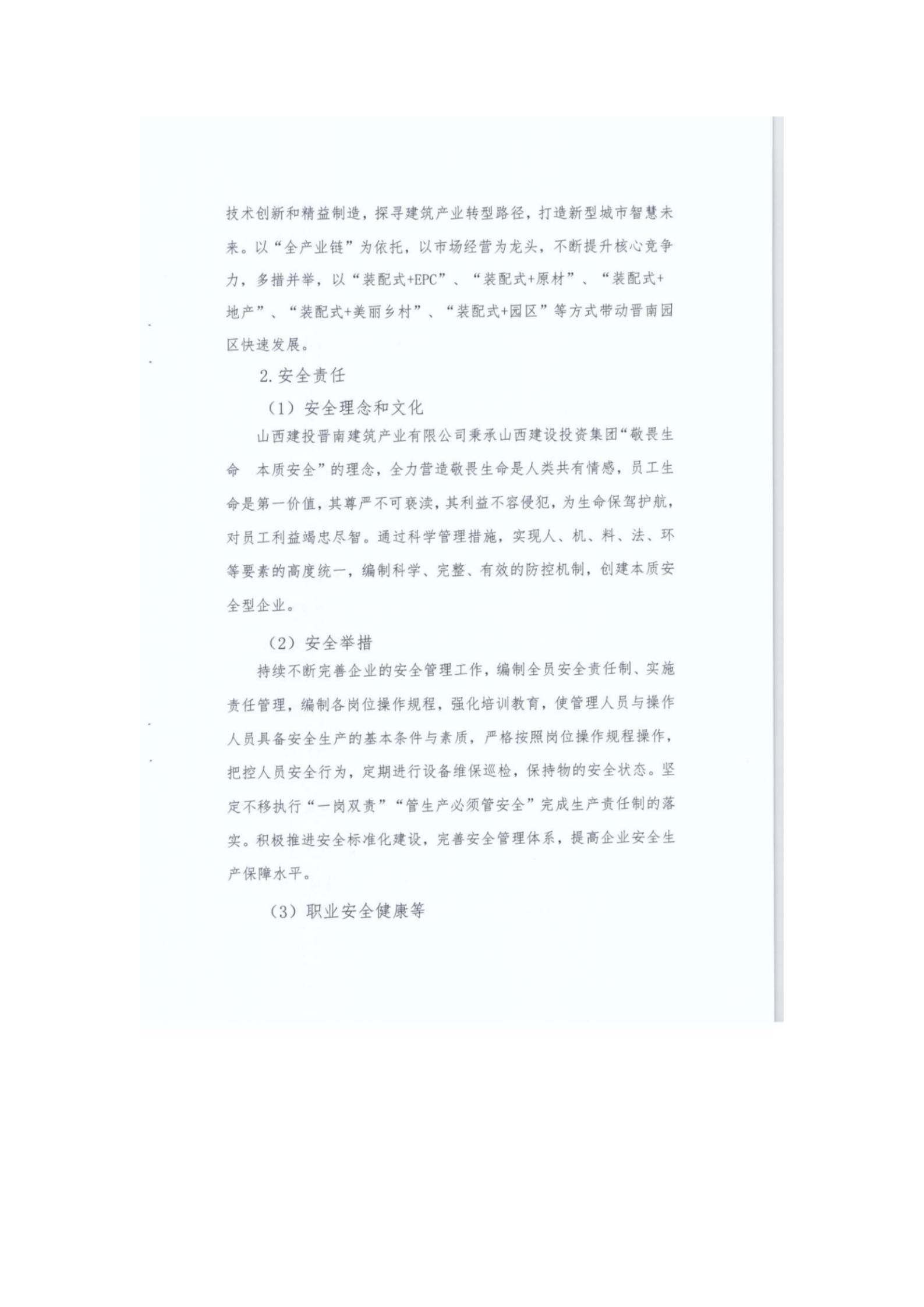 港澳铁盘神算5042论坛