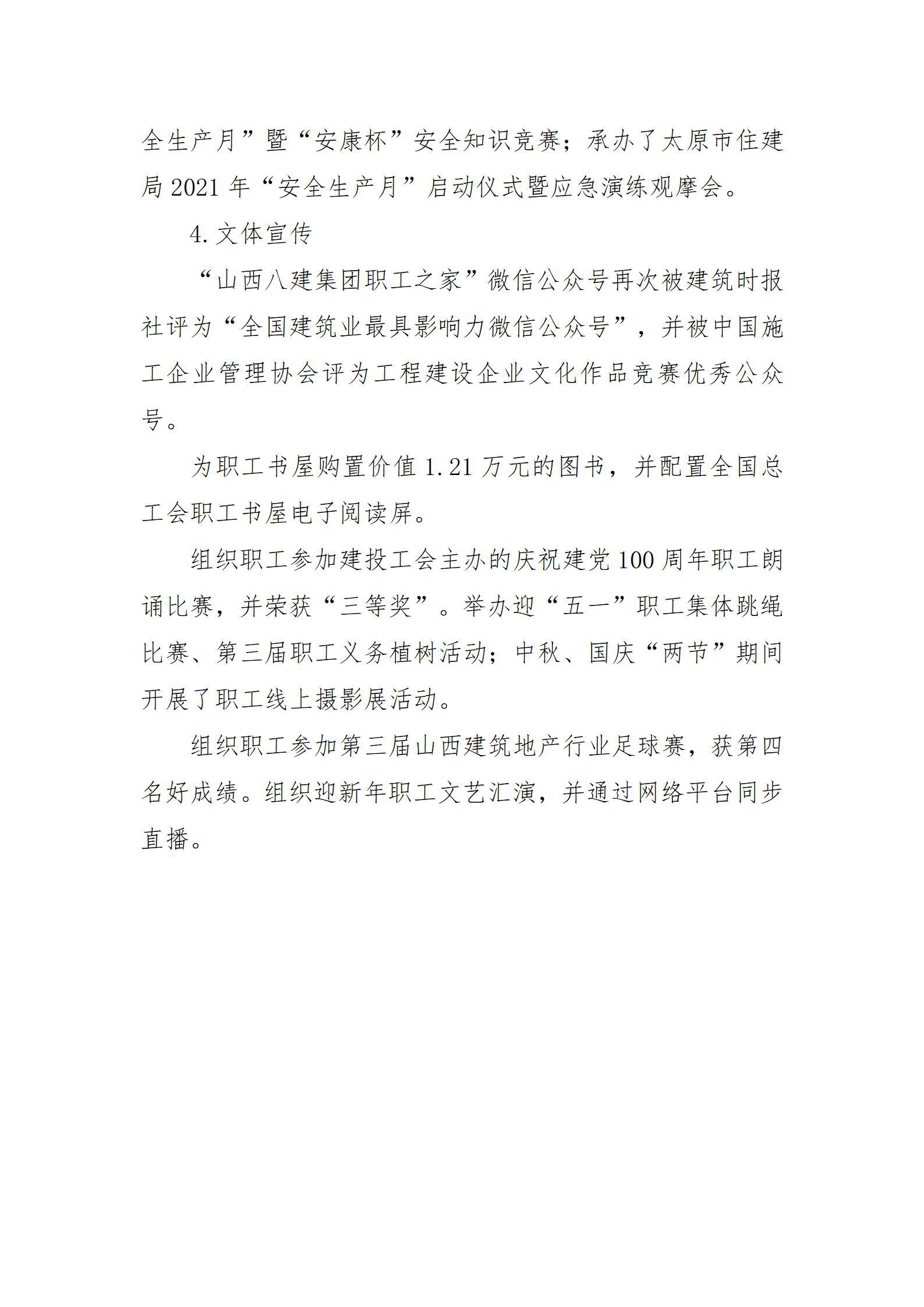 港澳铁盘神算5042论坛