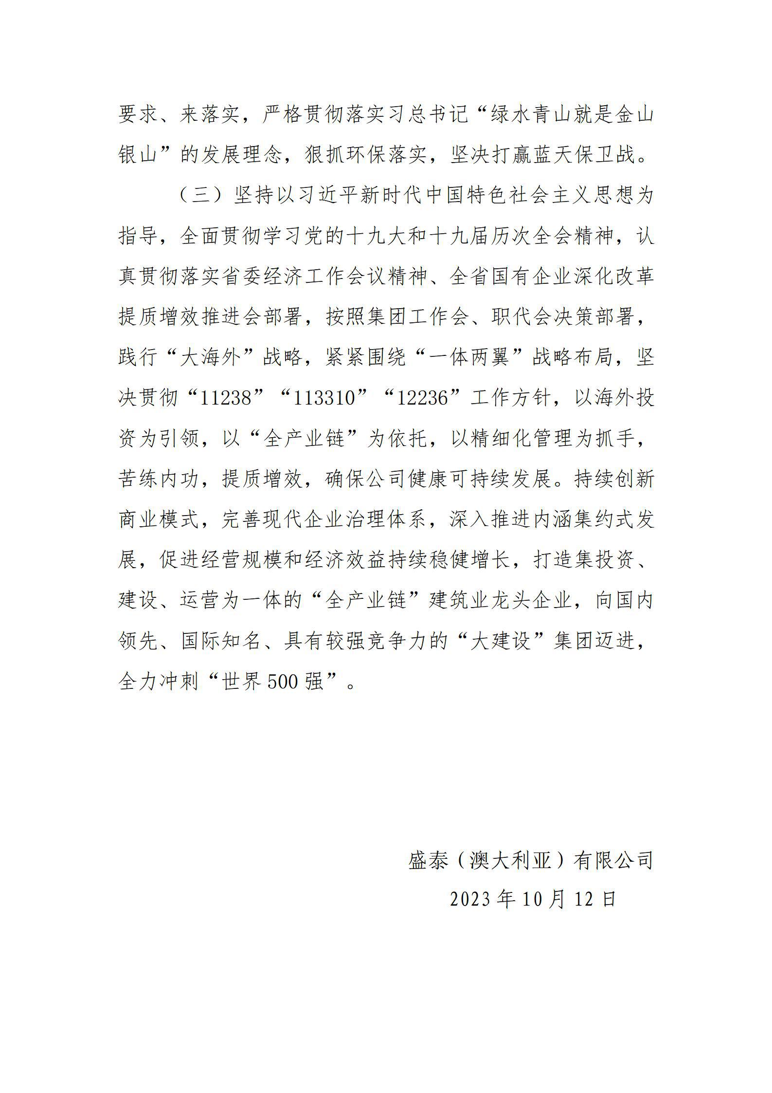 港澳铁盘神算5042论坛