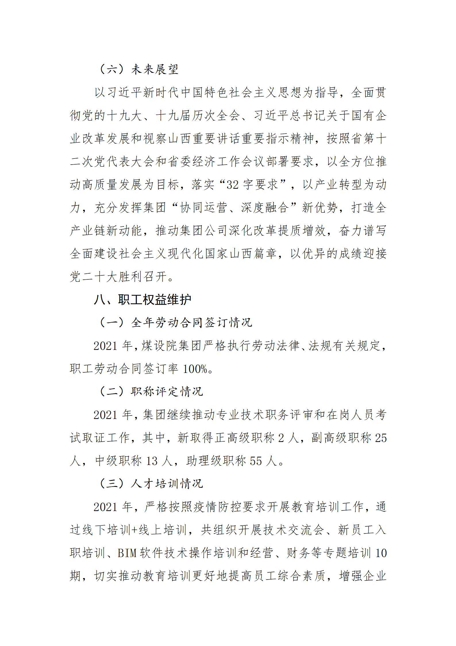 港澳铁盘神算5042论坛