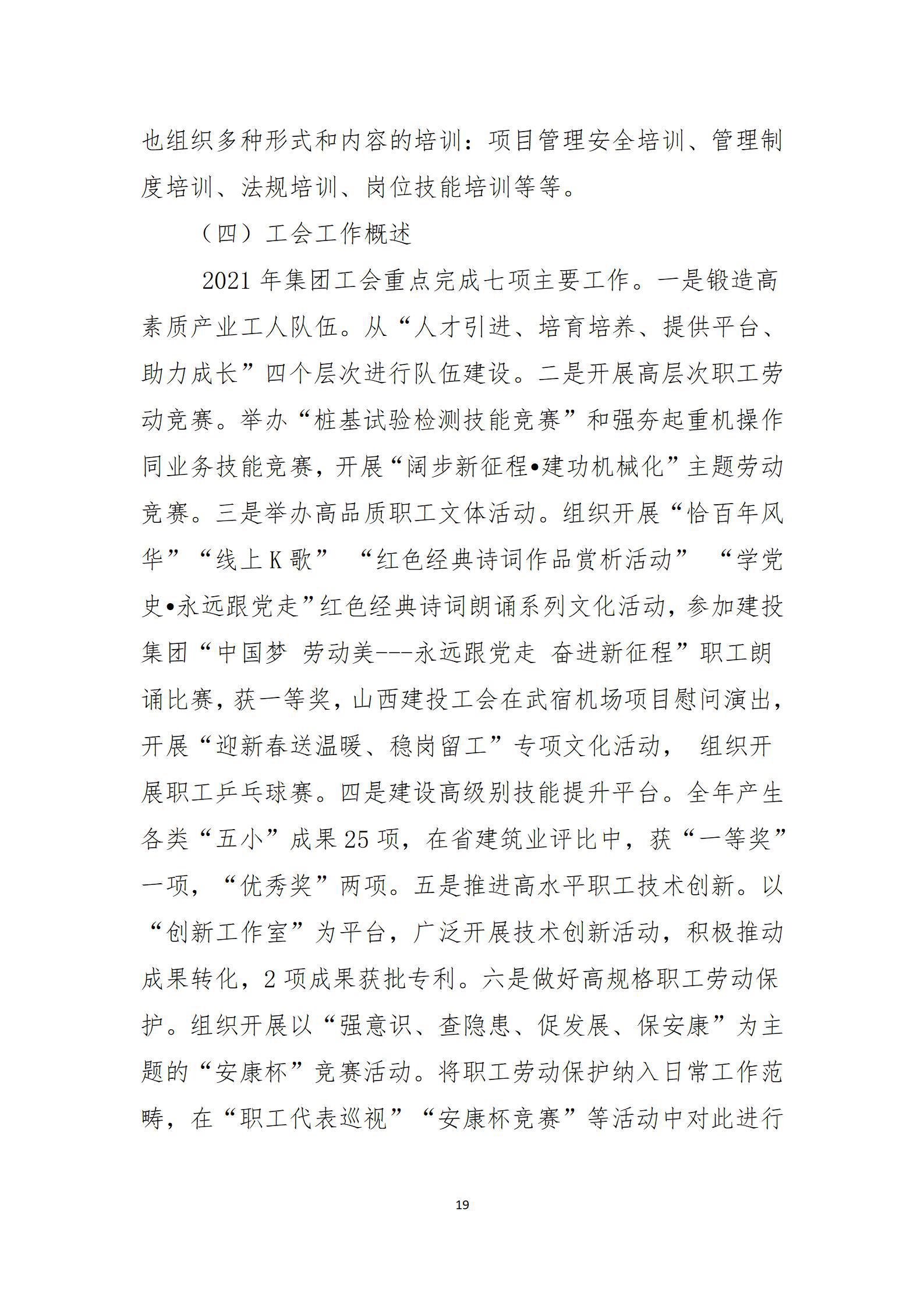 港澳铁盘神算5042论坛