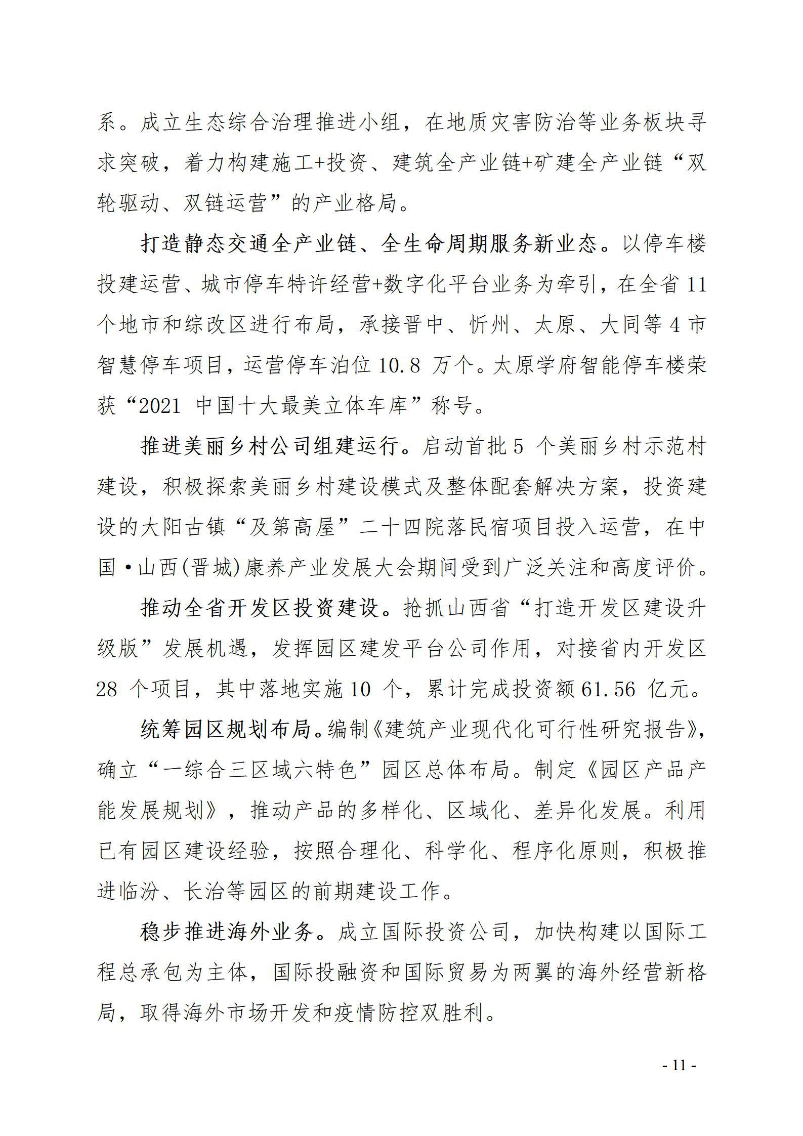 港澳铁盘神算5042论坛