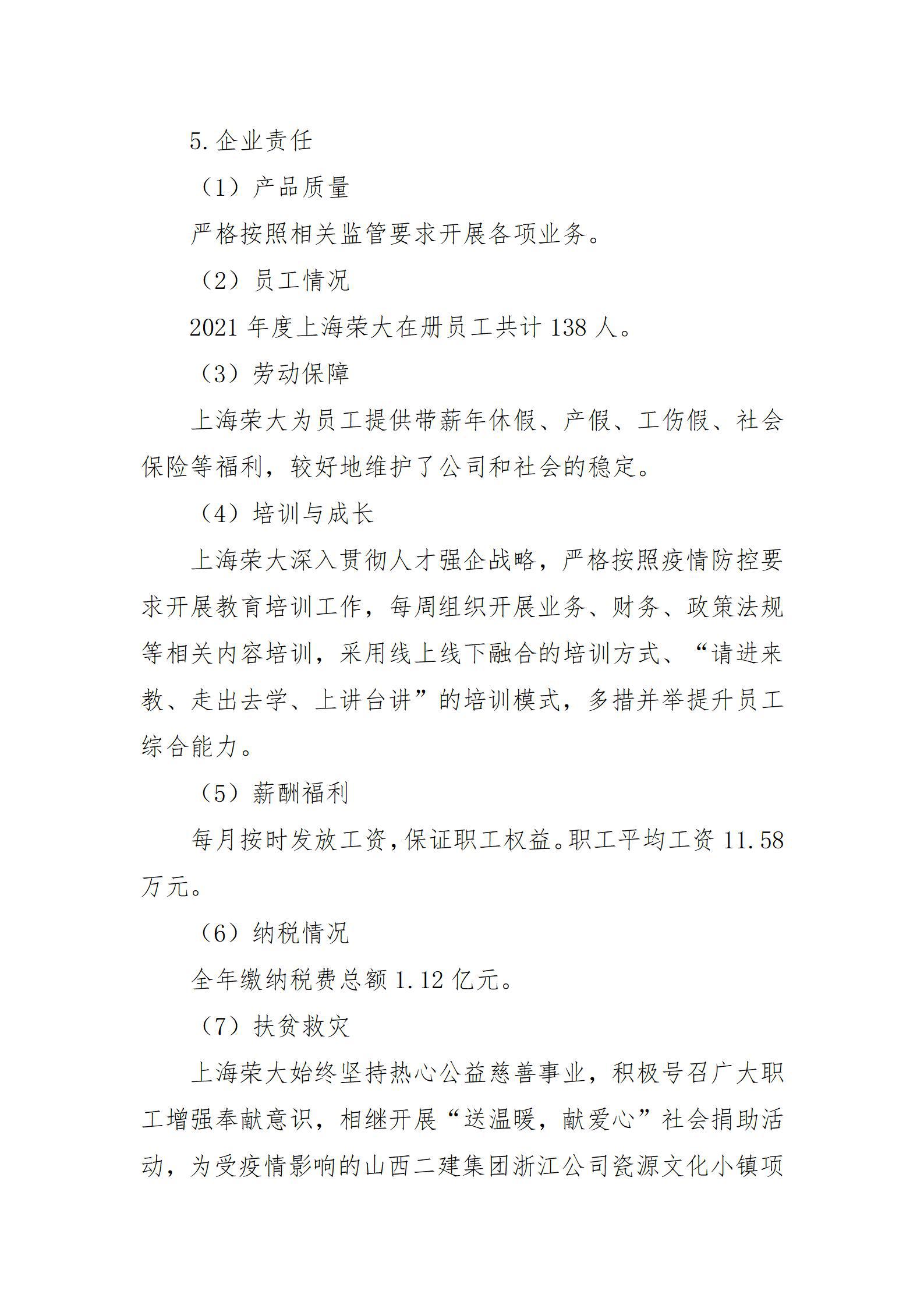 港澳铁盘神算5042论坛