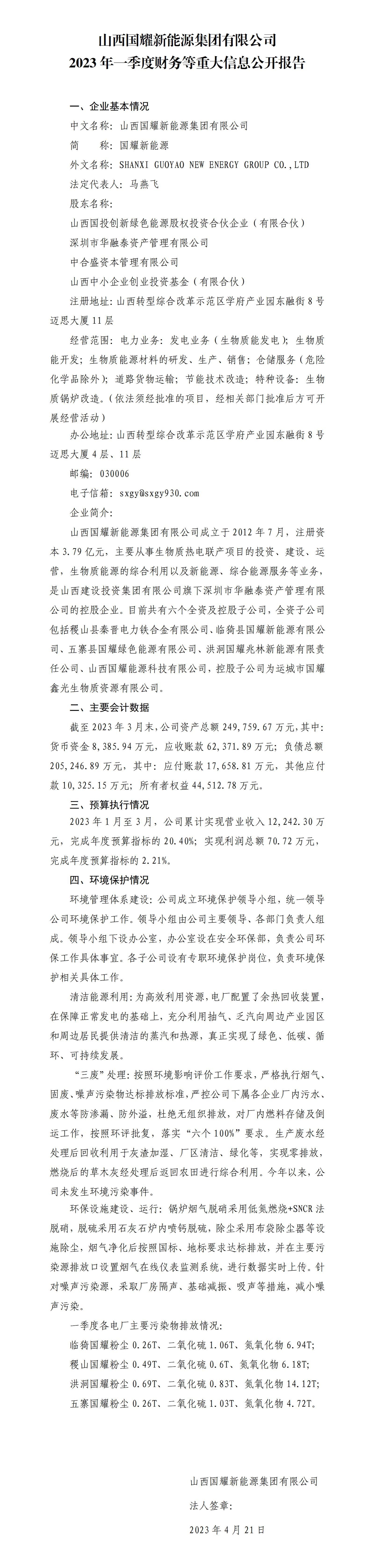 港澳铁盘神算5042论坛