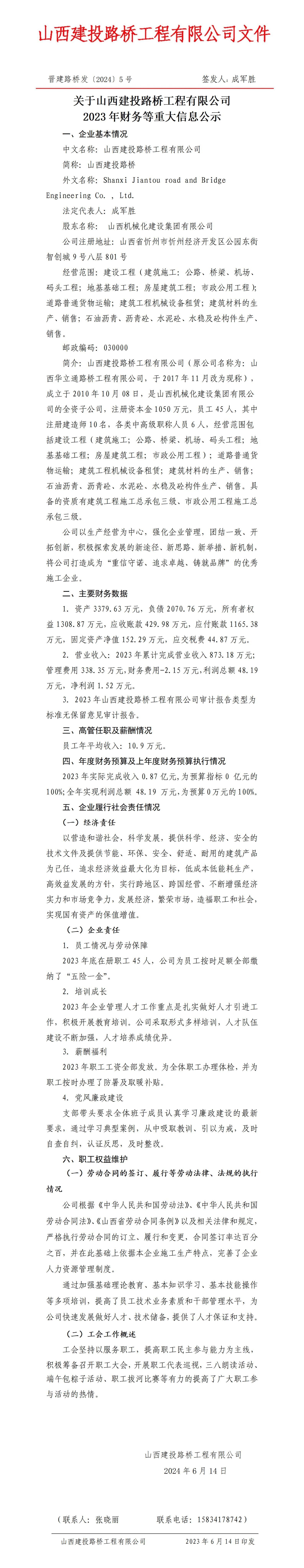 港澳铁盘神算5042论坛