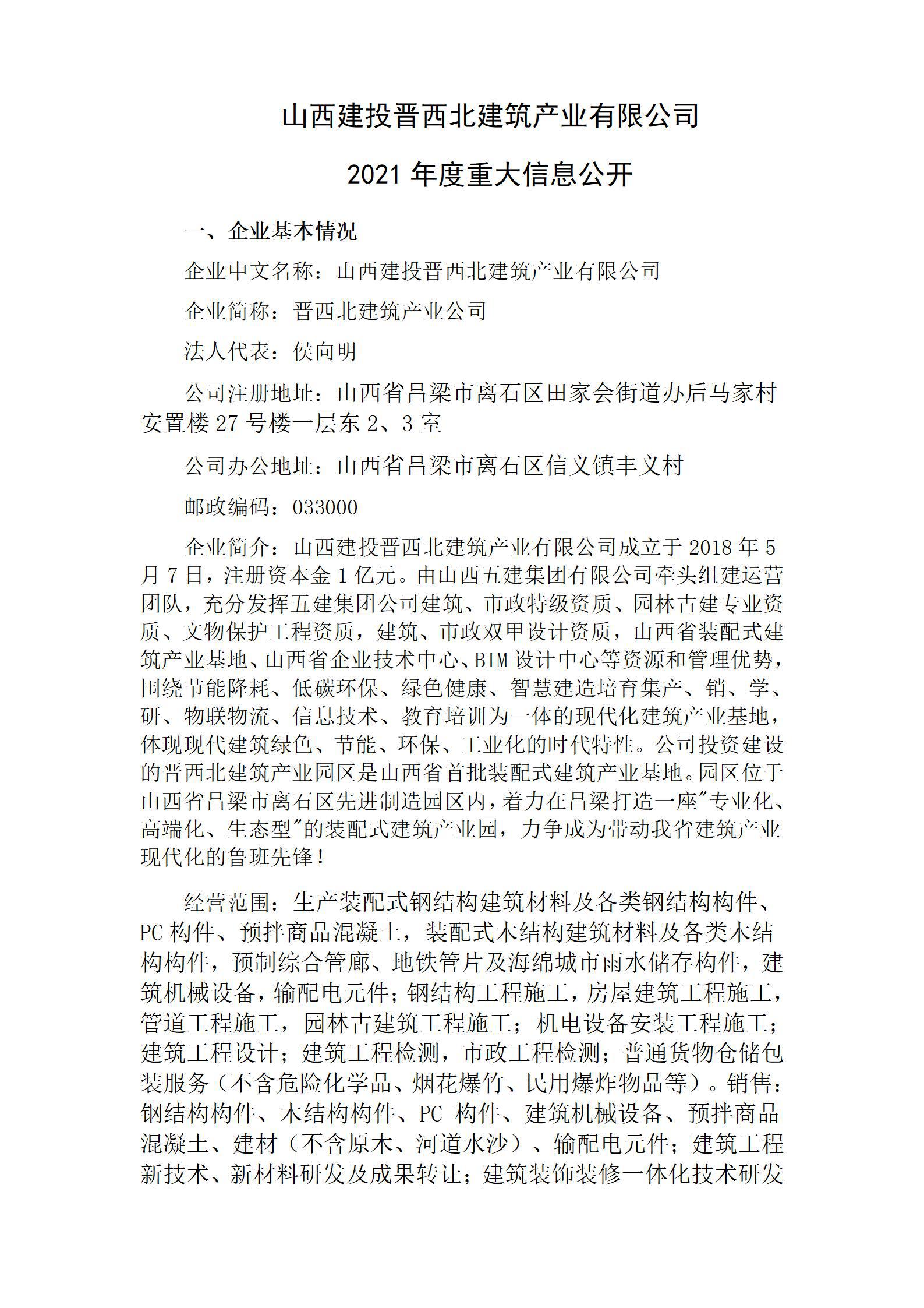 港澳铁盘神算5042论坛