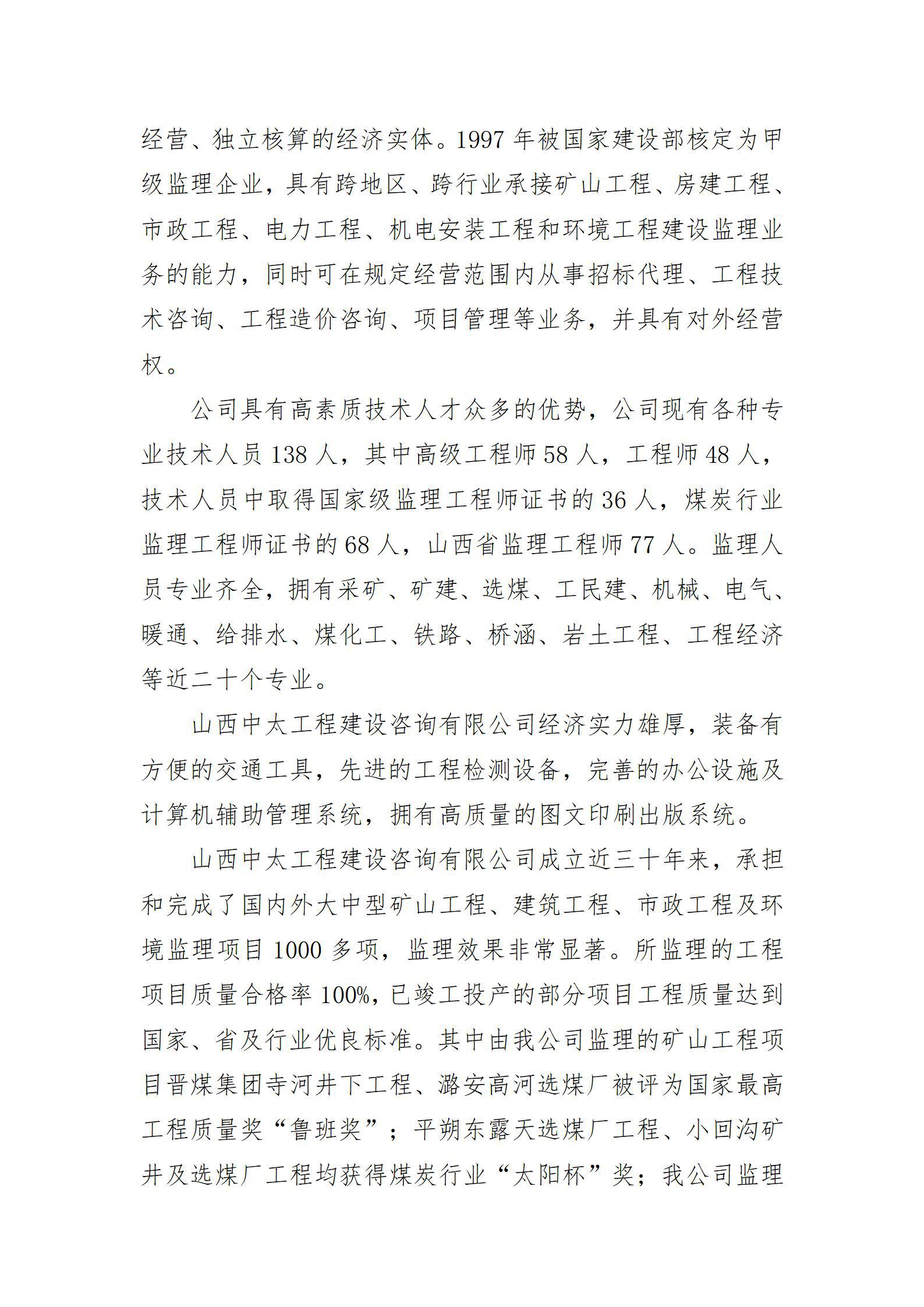 港澳铁盘神算5042论坛