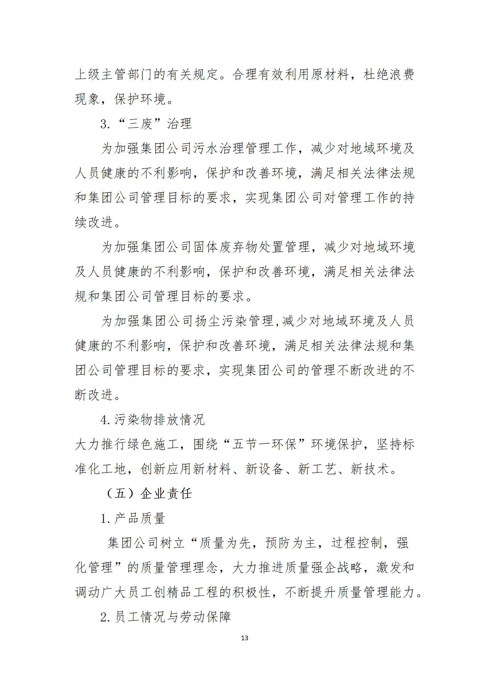 港澳铁盘神算5042论坛