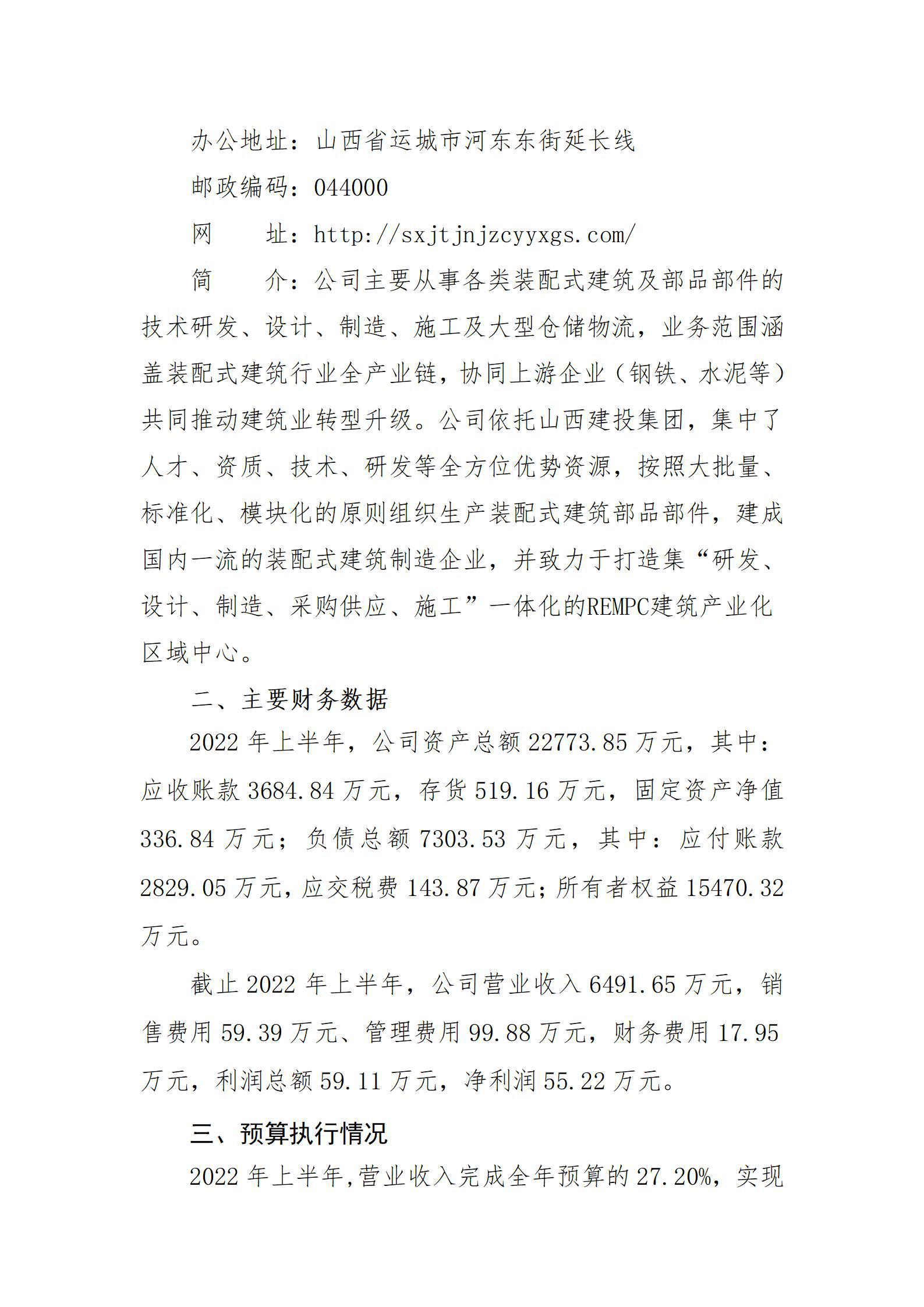 港澳铁盘神算5042论坛