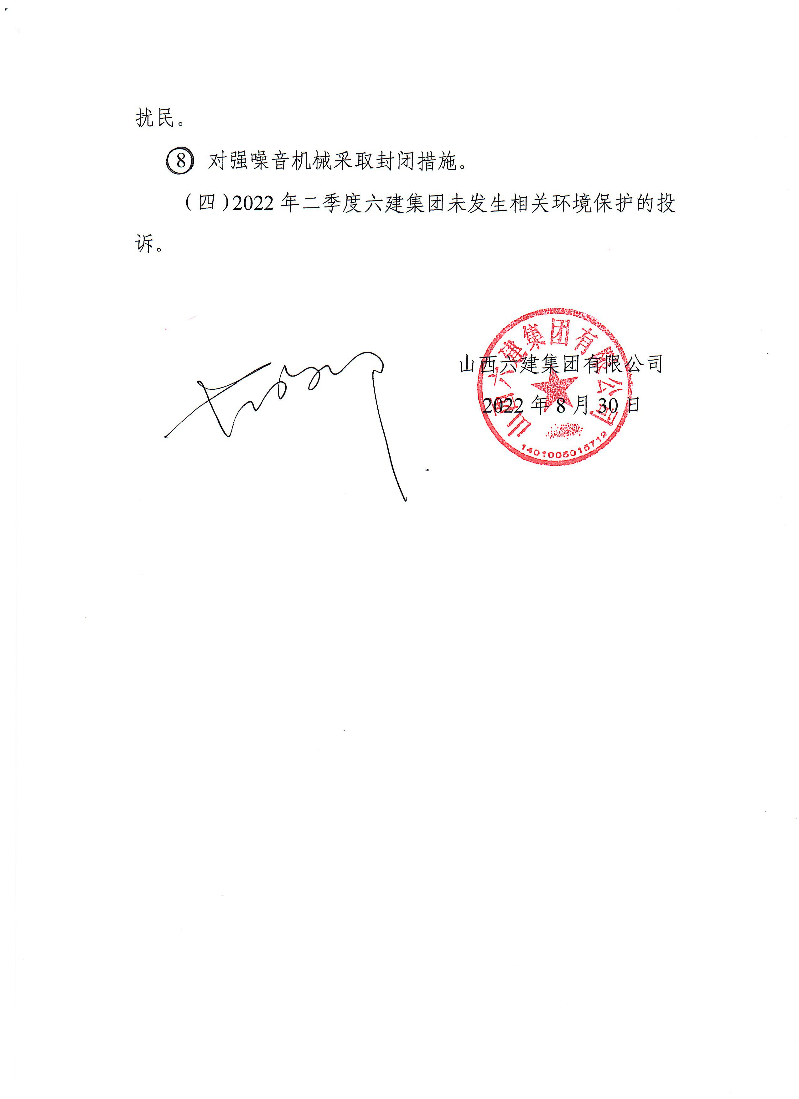 港澳铁盘神算5042论坛