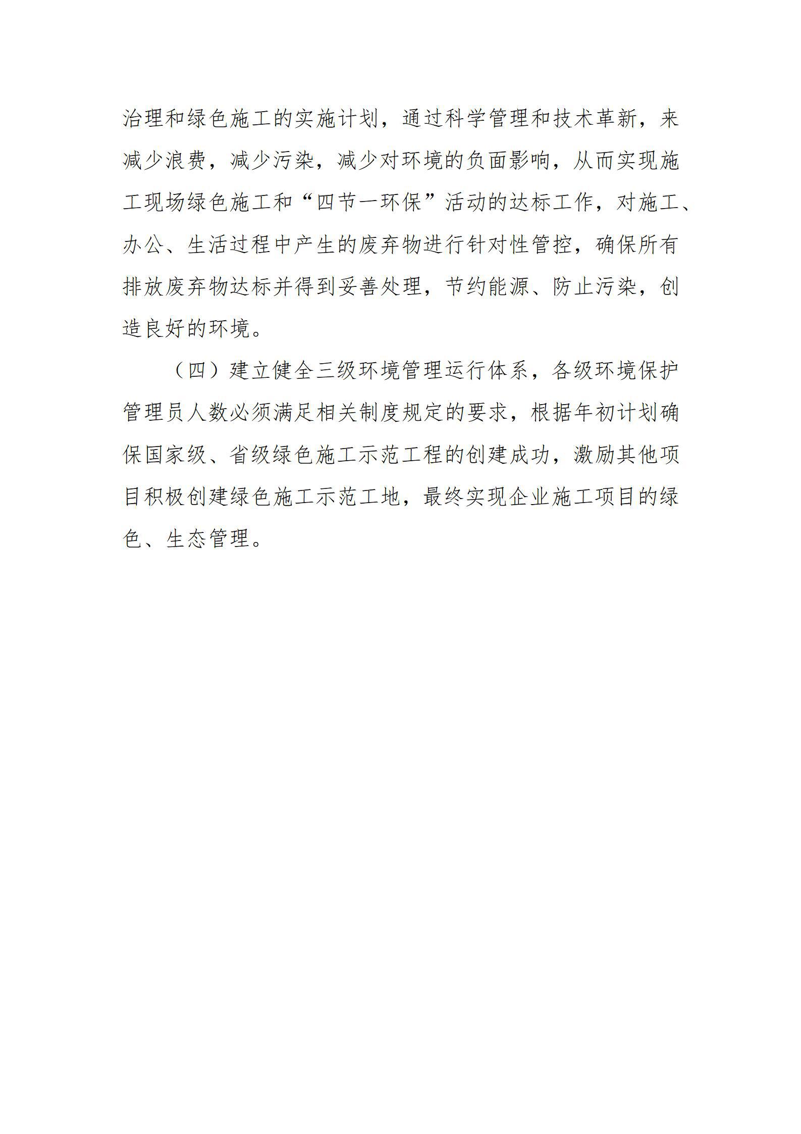 港澳铁盘神算5042论坛