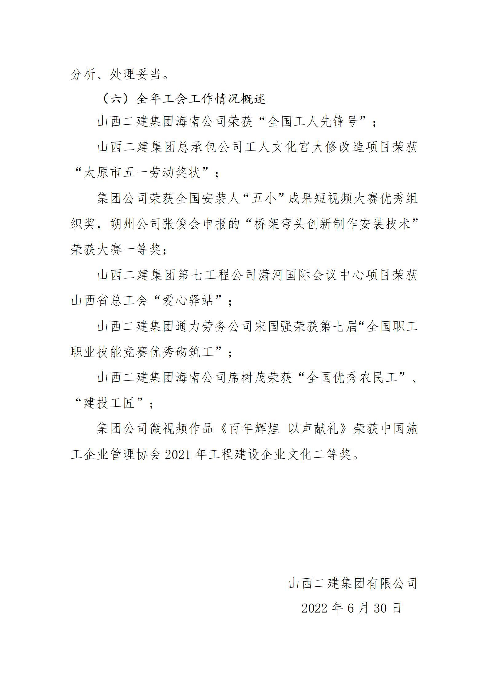 港澳铁盘神算5042论坛