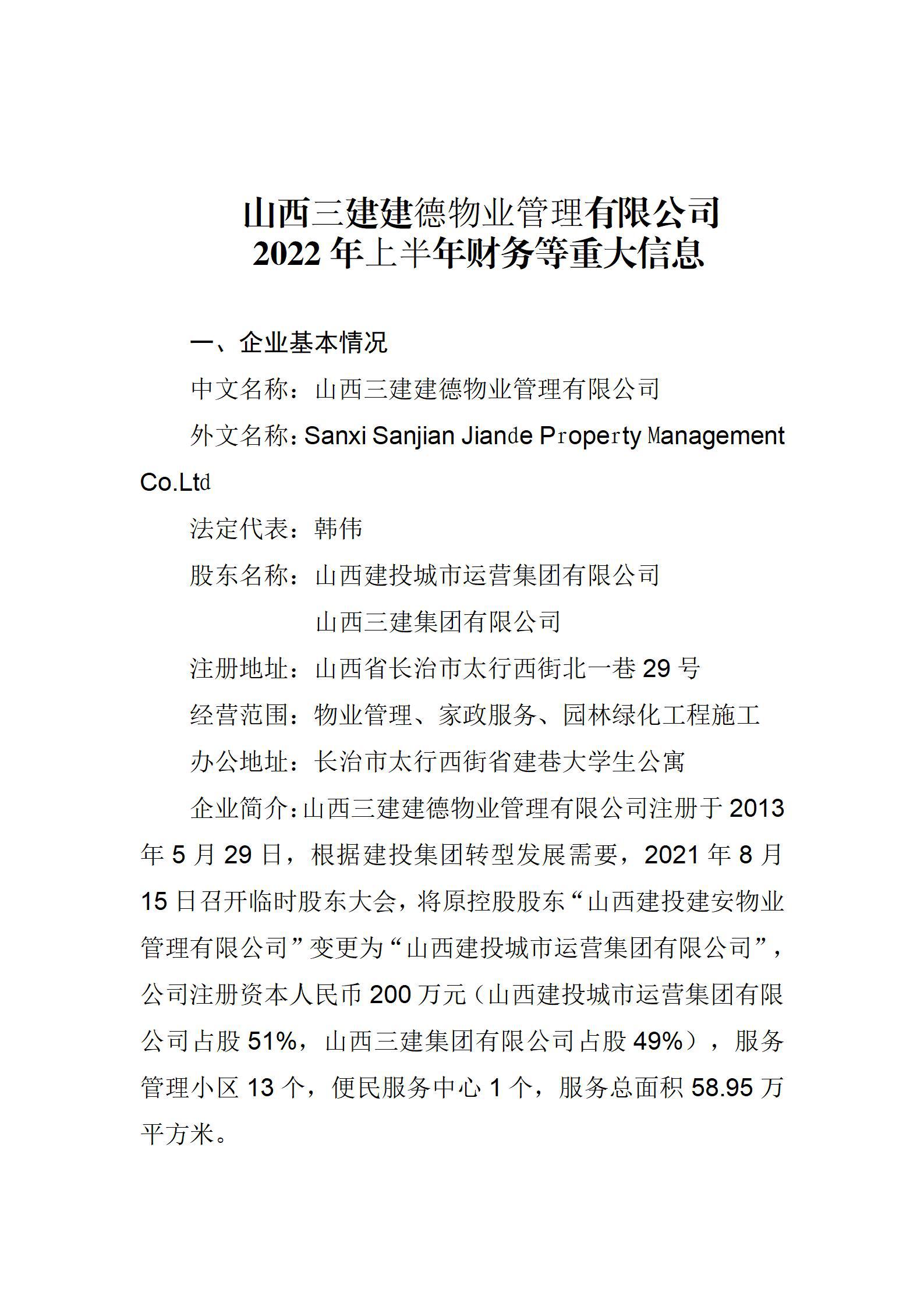 港澳铁盘神算5042论坛