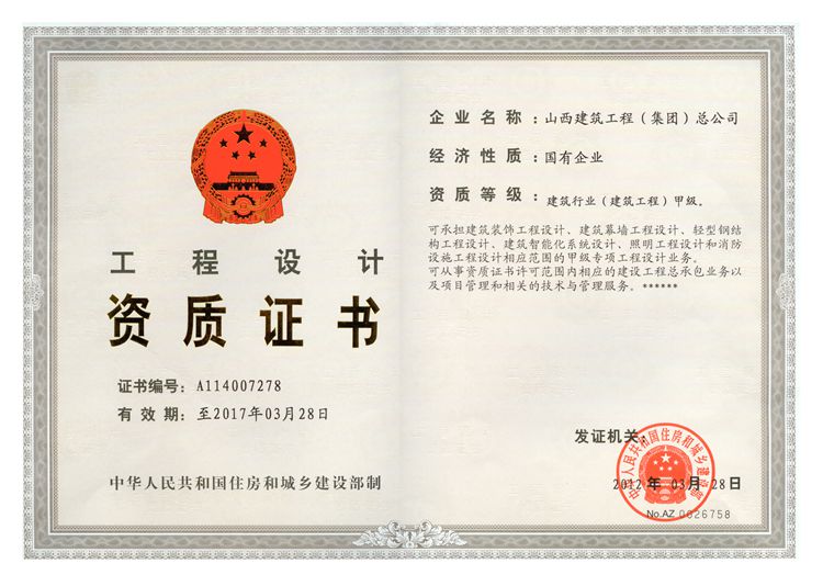 港澳铁盘神算5042论坛