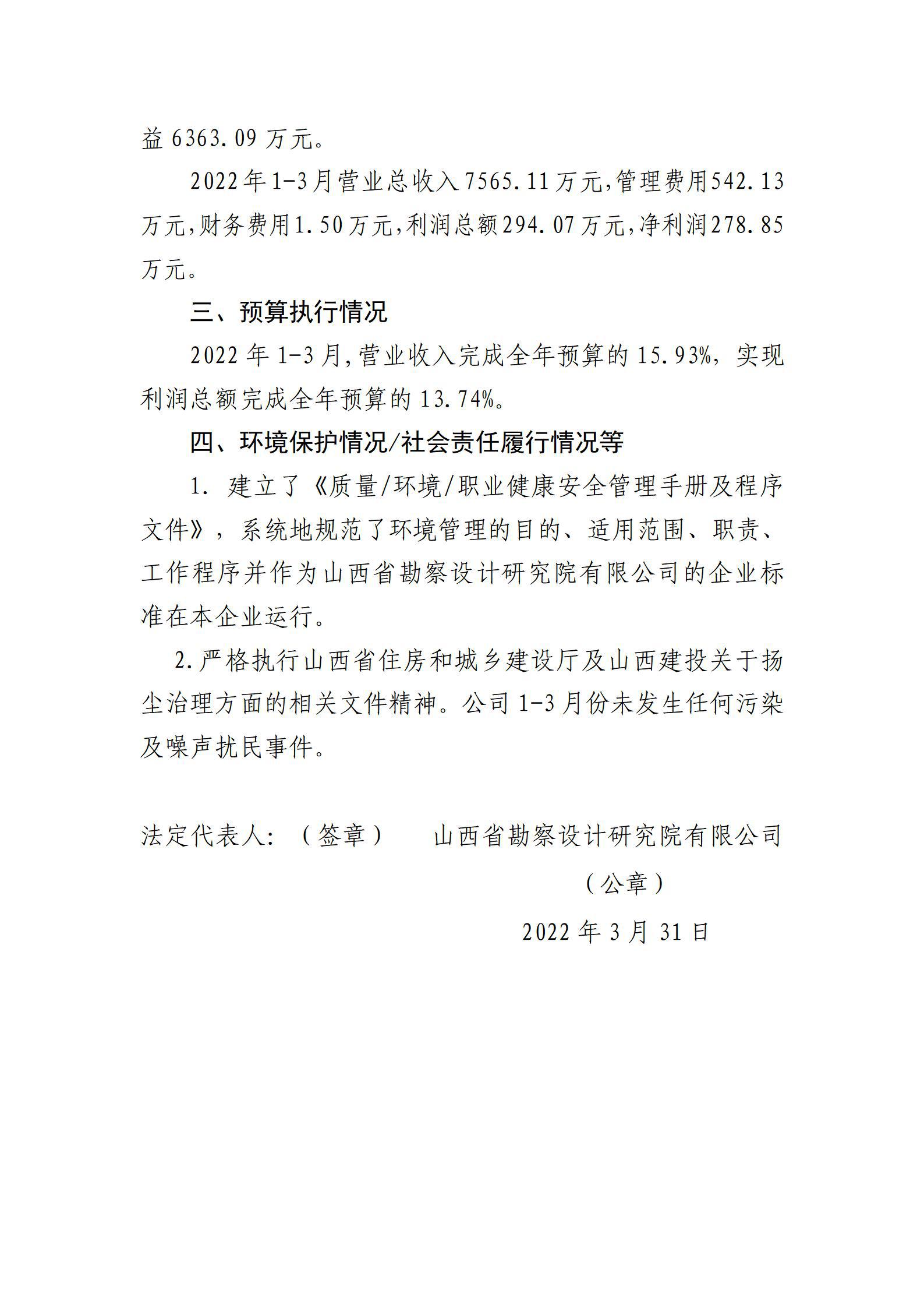 港澳铁盘神算5042论坛