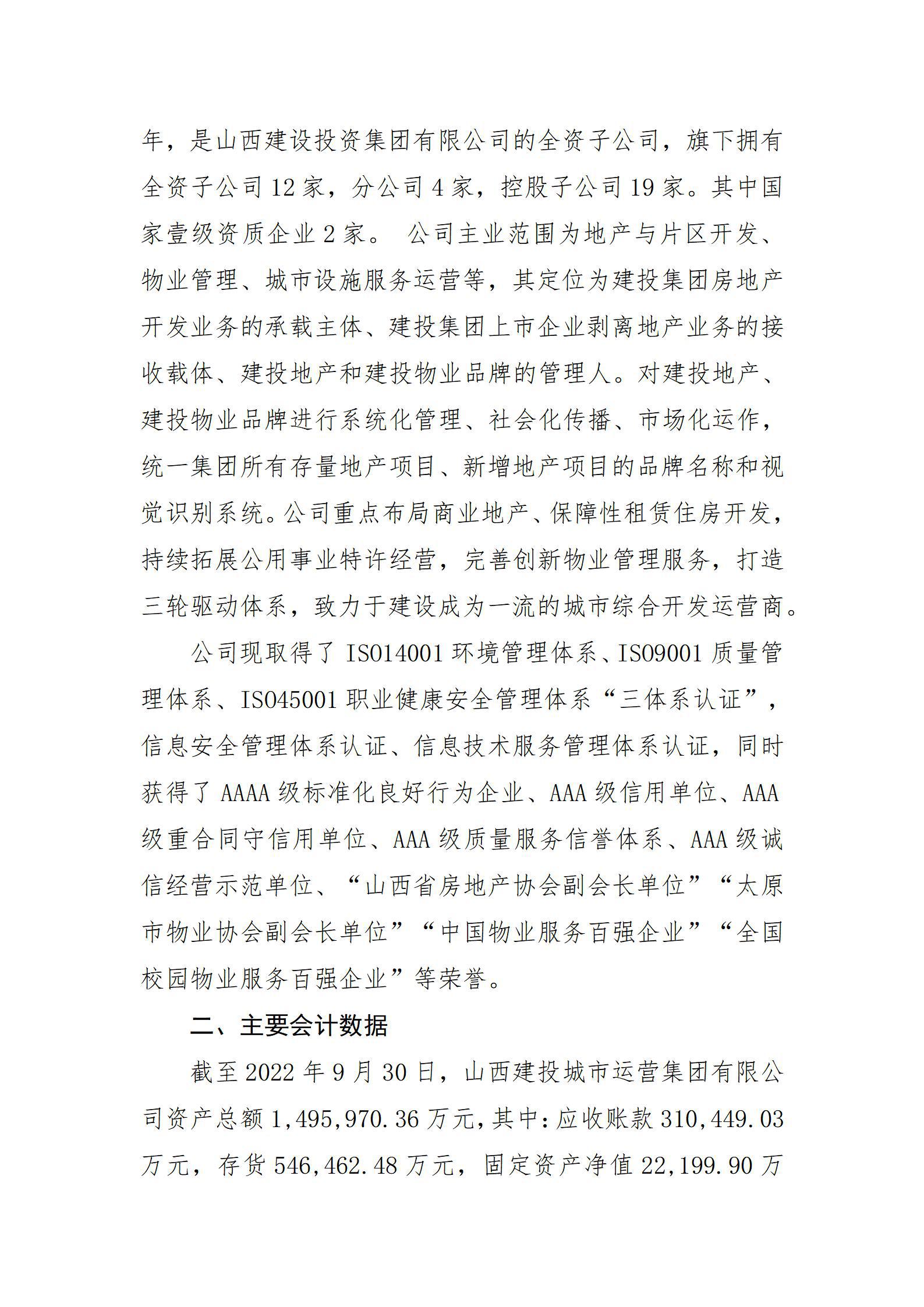 港澳铁盘神算5042论坛