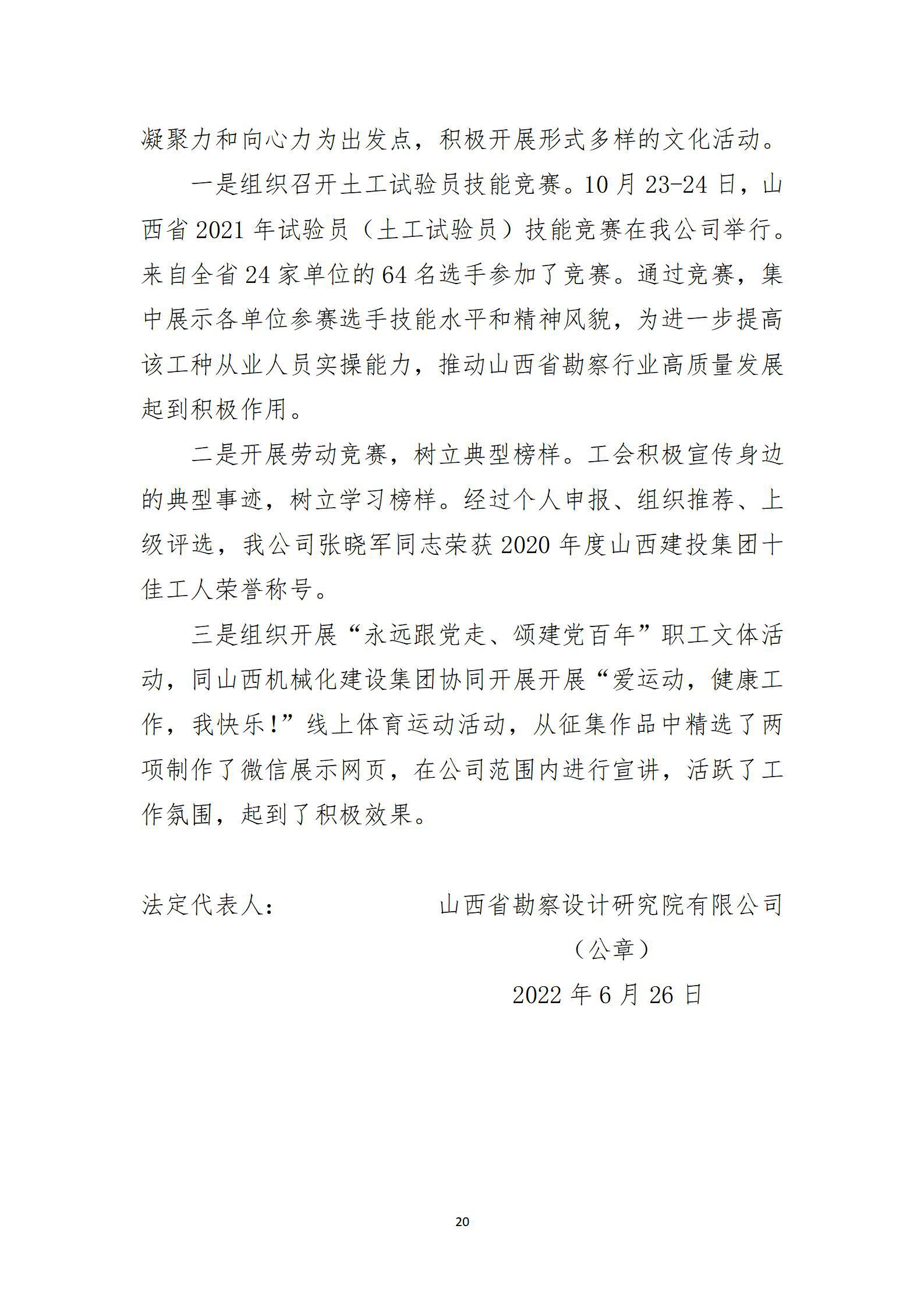 港澳铁盘神算5042论坛