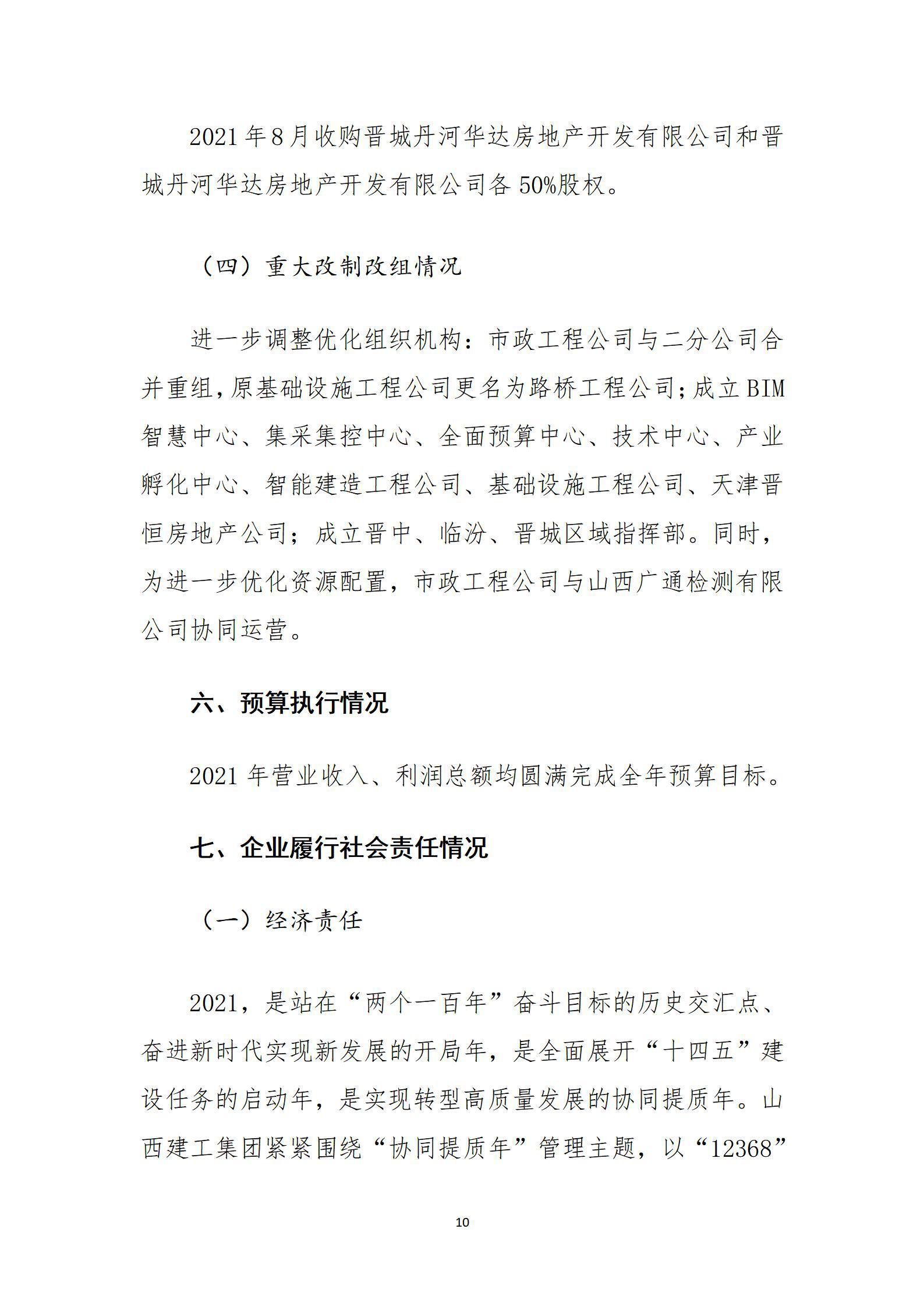 港澳铁盘神算5042论坛