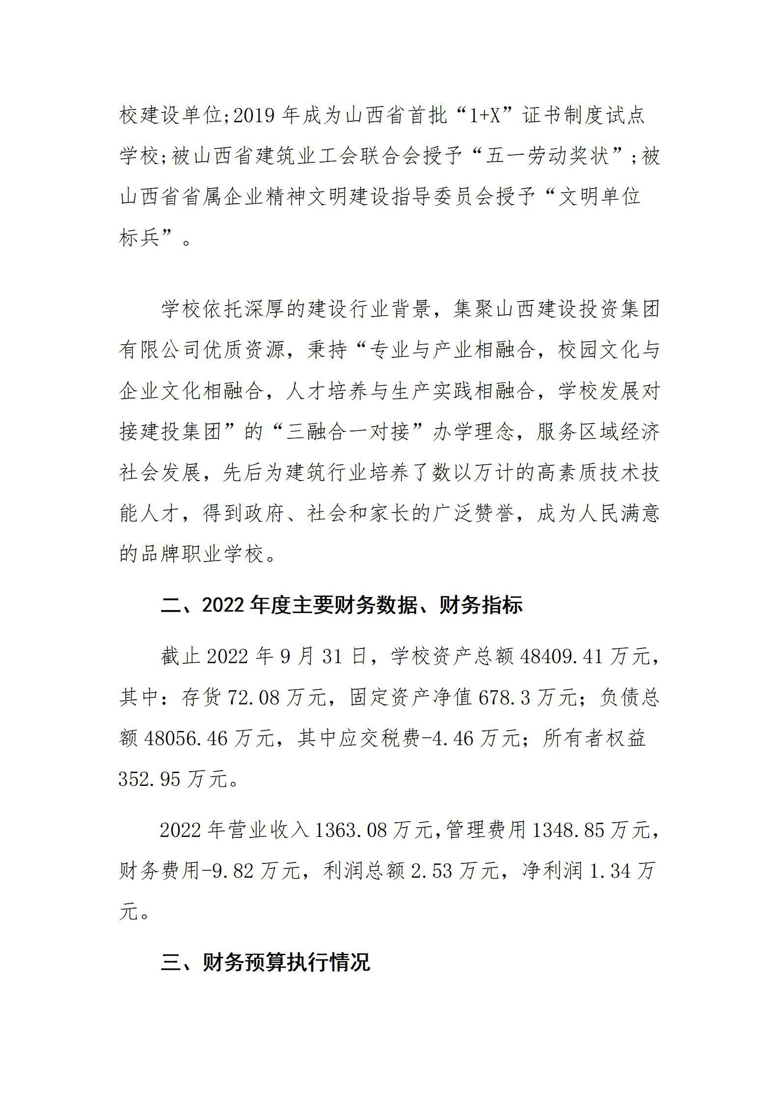 港澳铁盘神算5042论坛