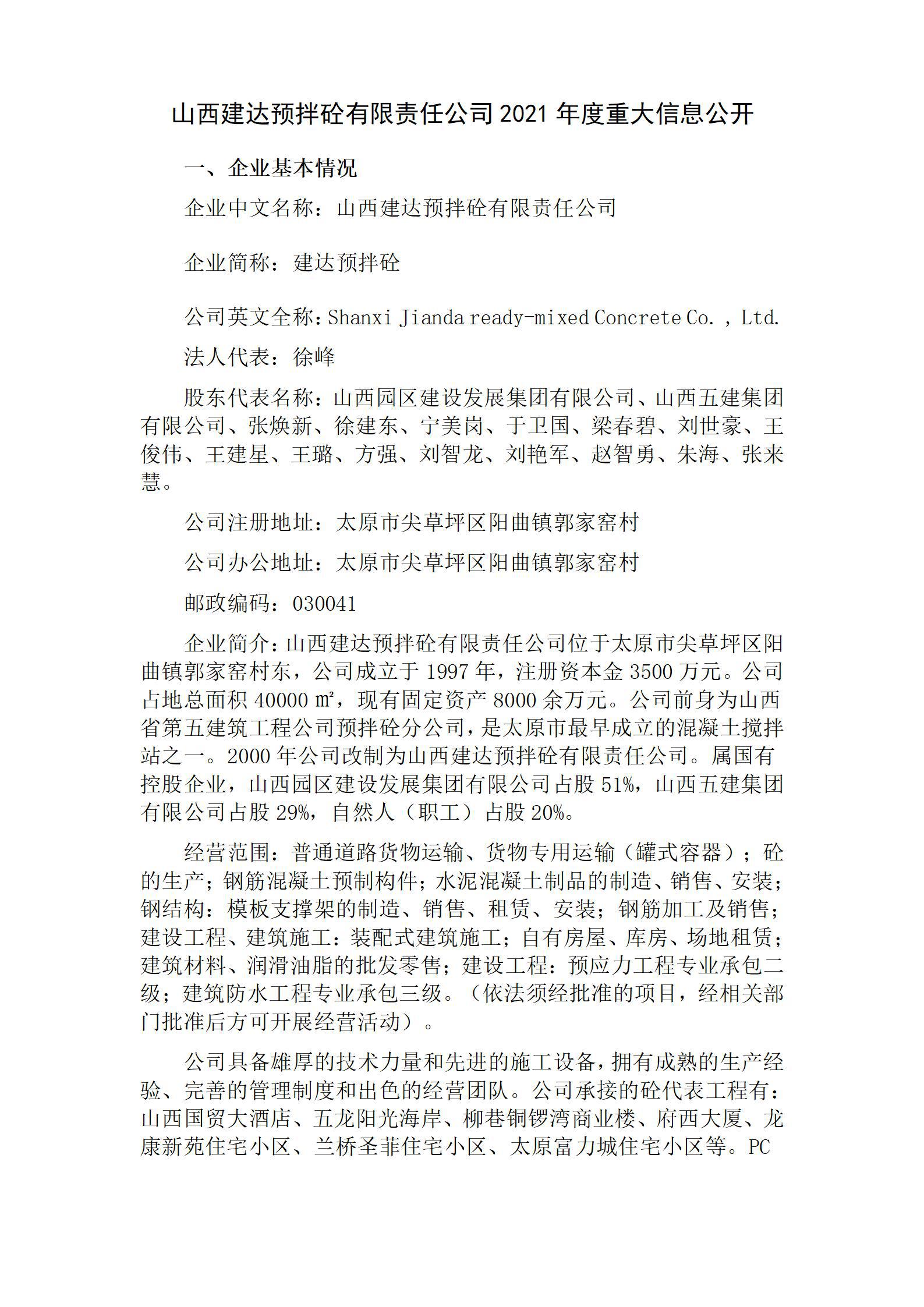 港澳铁盘神算5042论坛