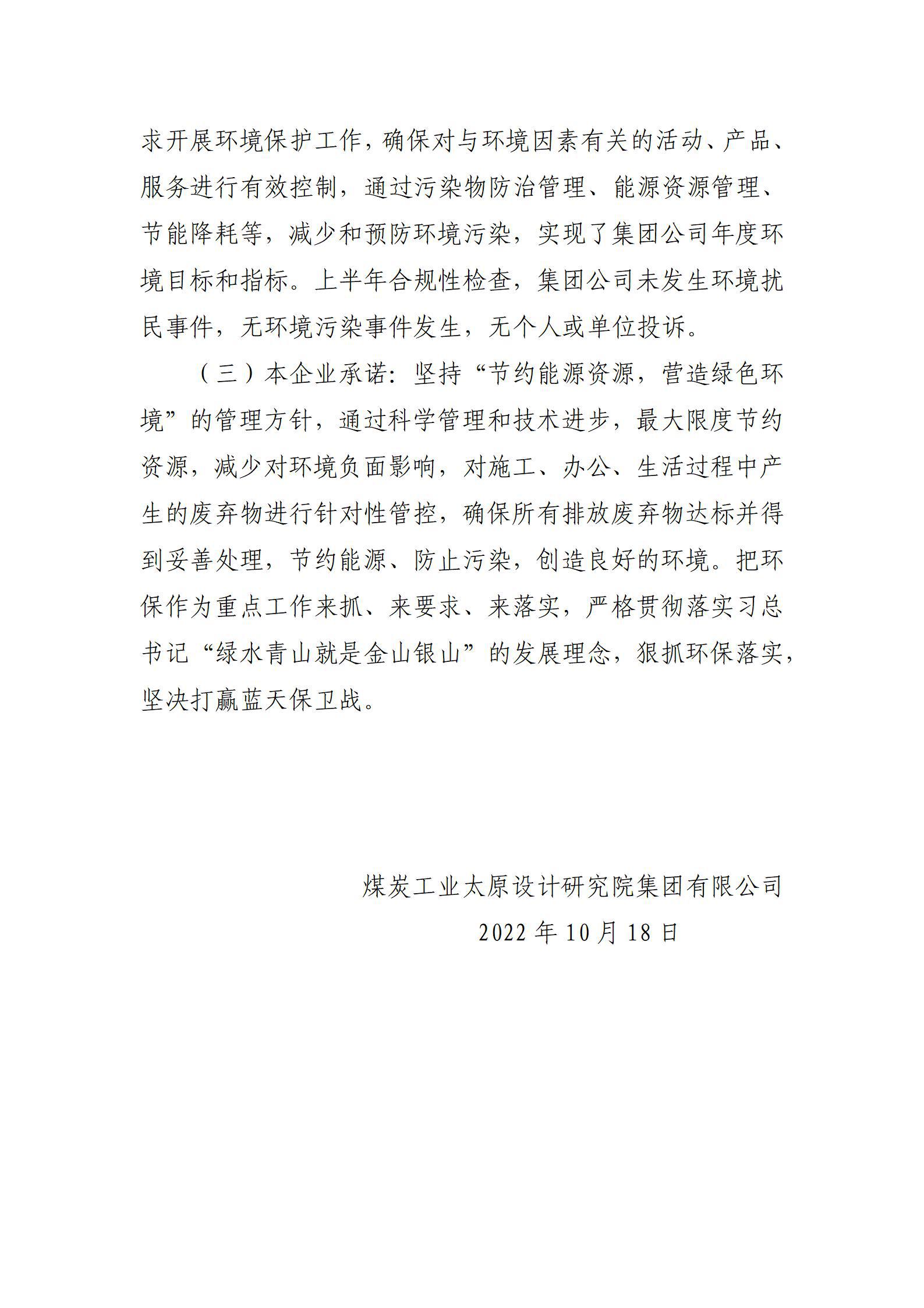 港澳铁盘神算5042论坛
